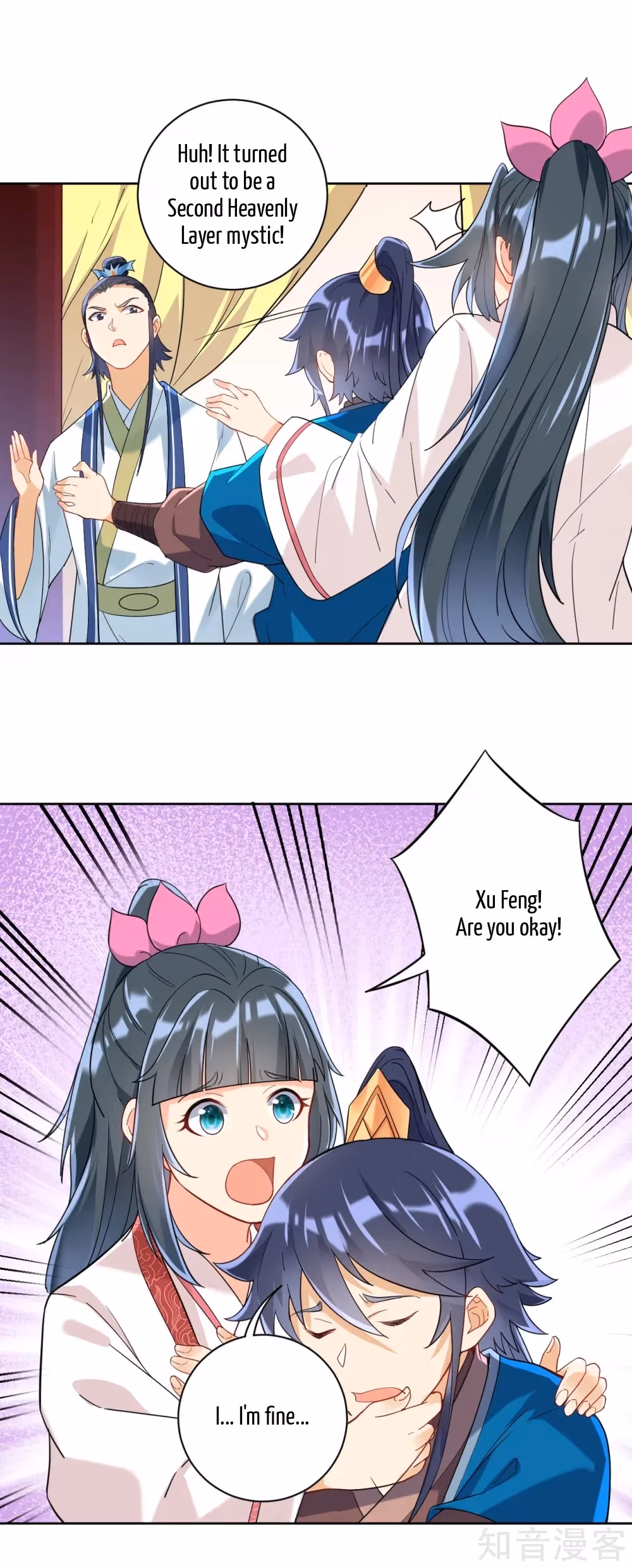 Read Yi Deng Jiading chapter 116 image 5 on Lezhin