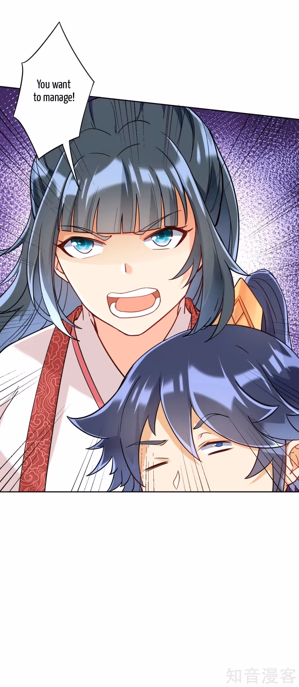 Read Yi Deng Jiading chapter 116 image 7 on Lezhin