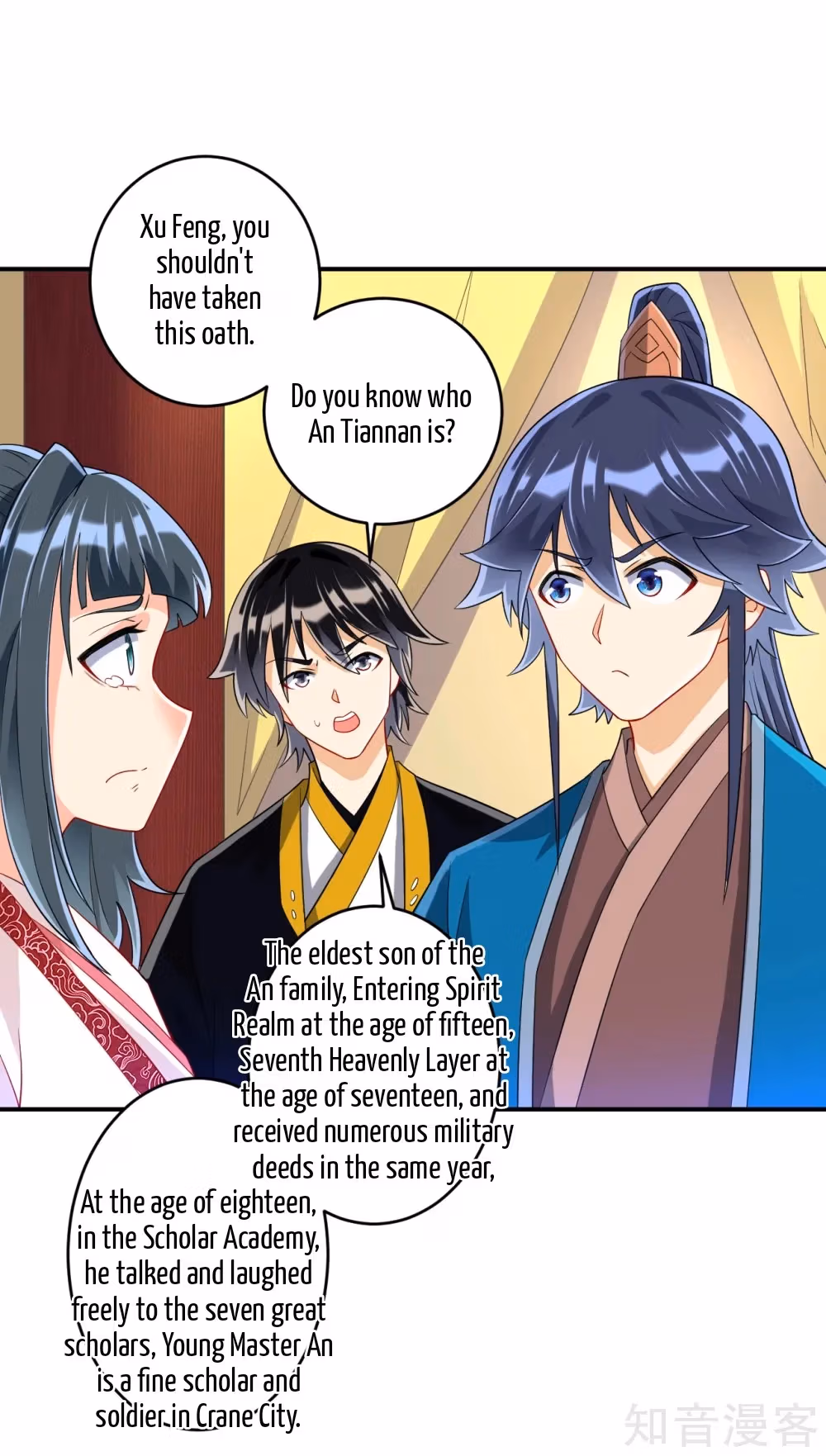 Read Yi Deng Jiading chapter 117 image 3 on Lezhin