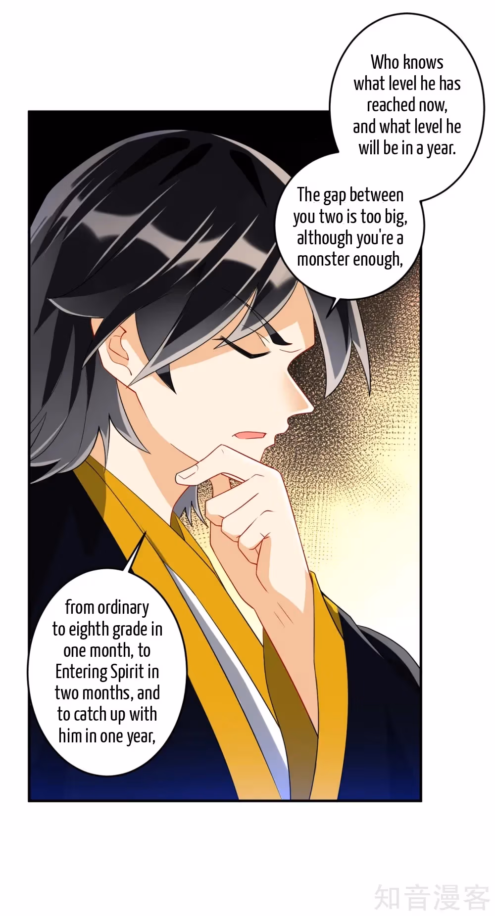 Read Yi Deng Jiading chapter 117 image 4 on Lezhin