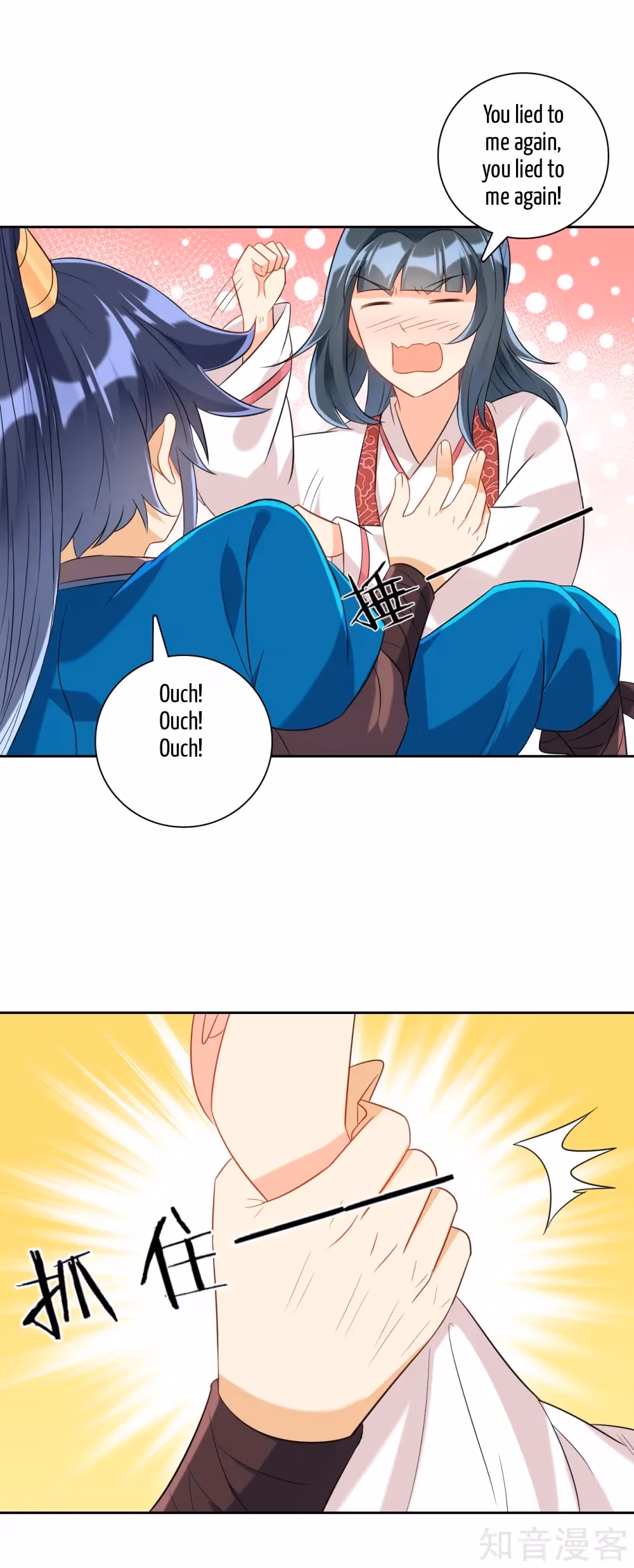 Read Yi Deng Jiading chapter 118 image 14 on Lezhin