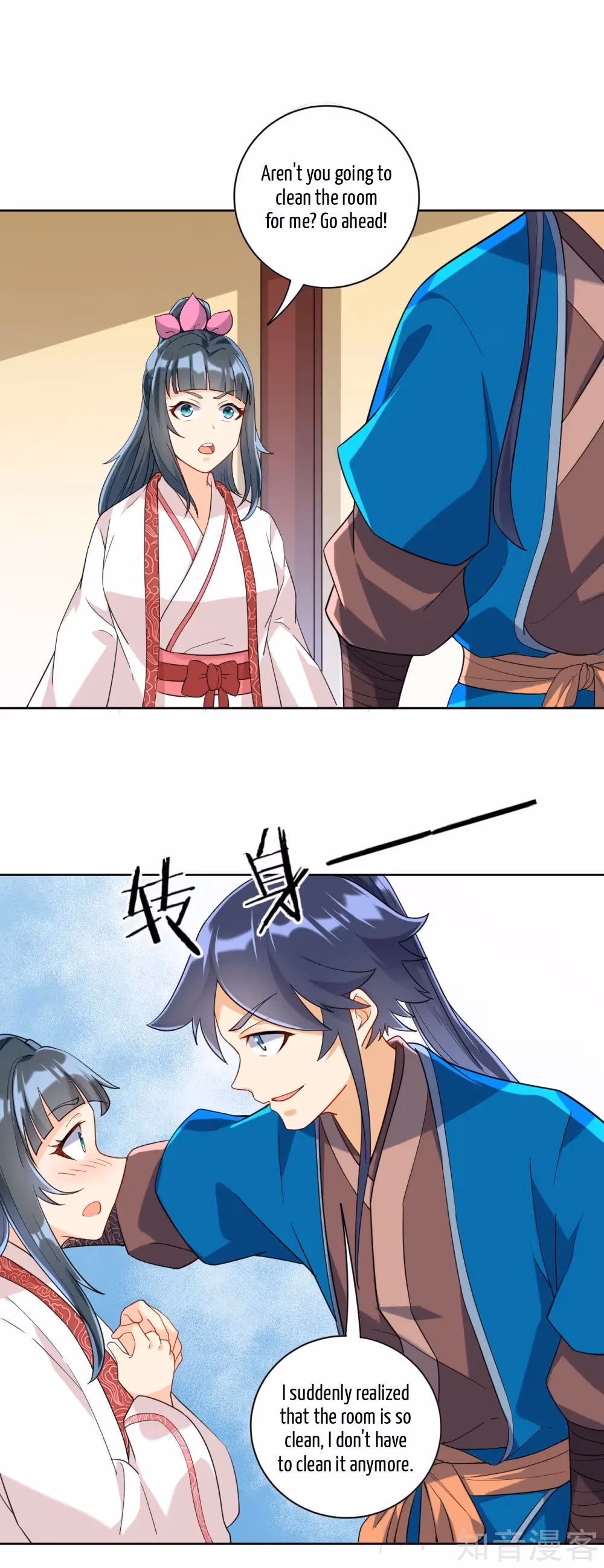 Read Yi Deng Jiading chapter 118 image 2 on Lezhin