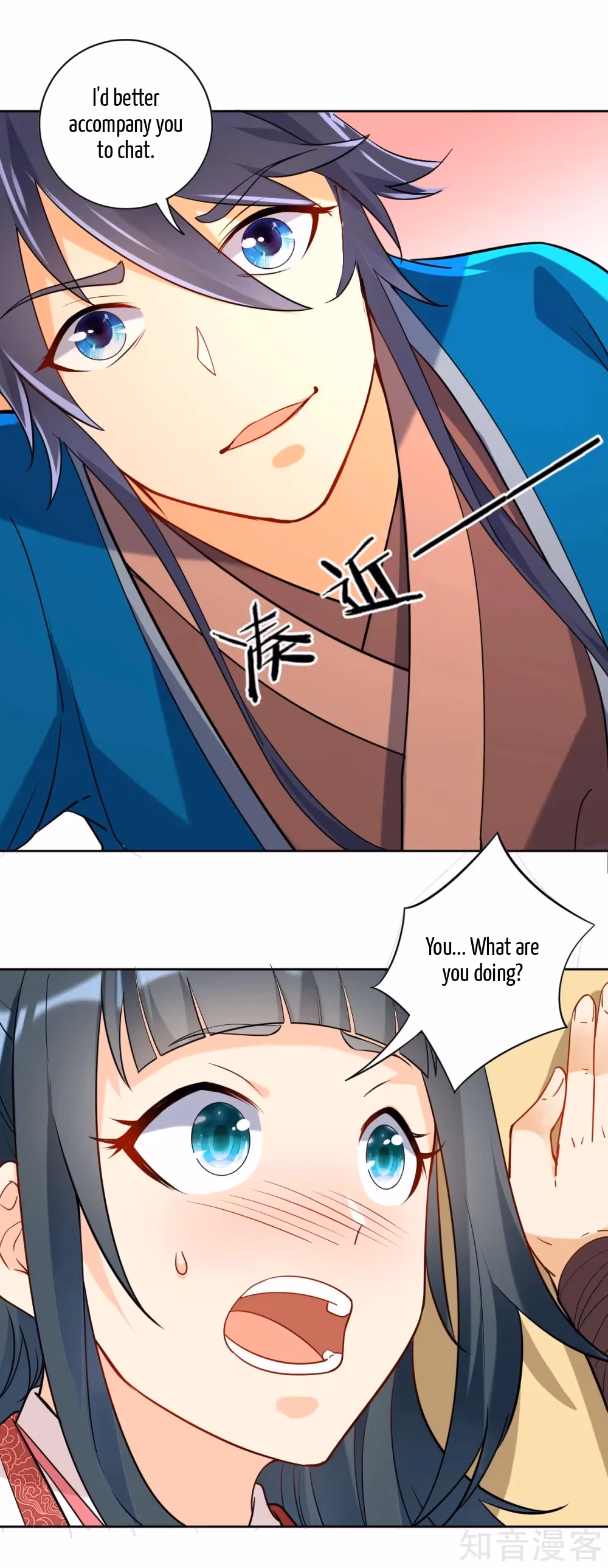 Read Yi Deng Jiading chapter 118 image 4 on Lezhin