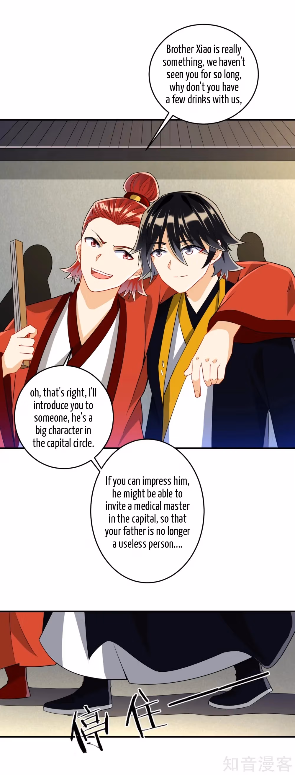 Read Yi Deng Jiading chapter 119 image 10 on Lezhin