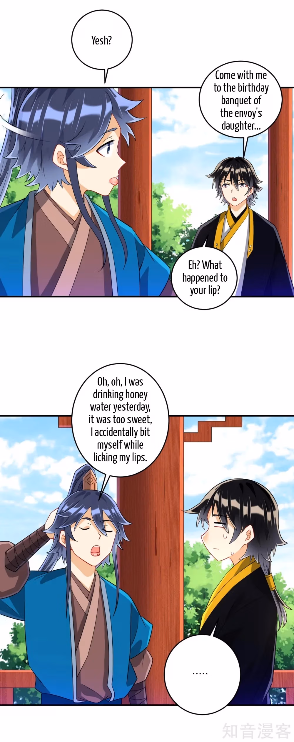 Read Yi Deng Jiading chapter 119 image 3 on Lezhin