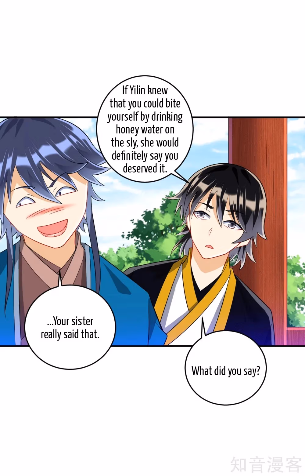 Read Yi Deng Jiading chapter 119 image 4 on Lezhin