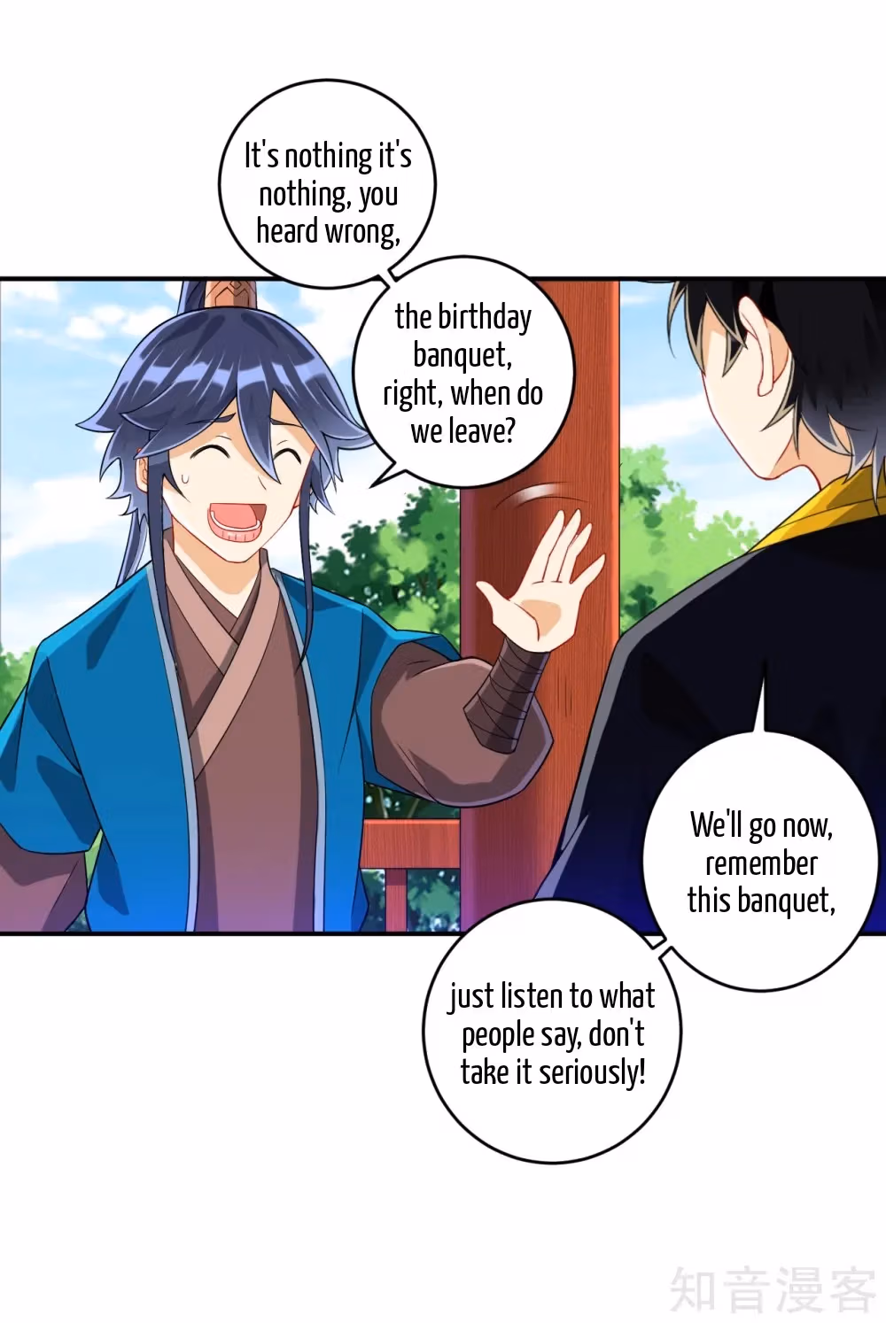 Read Yi Deng Jiading chapter 119 image 5 on Lezhin