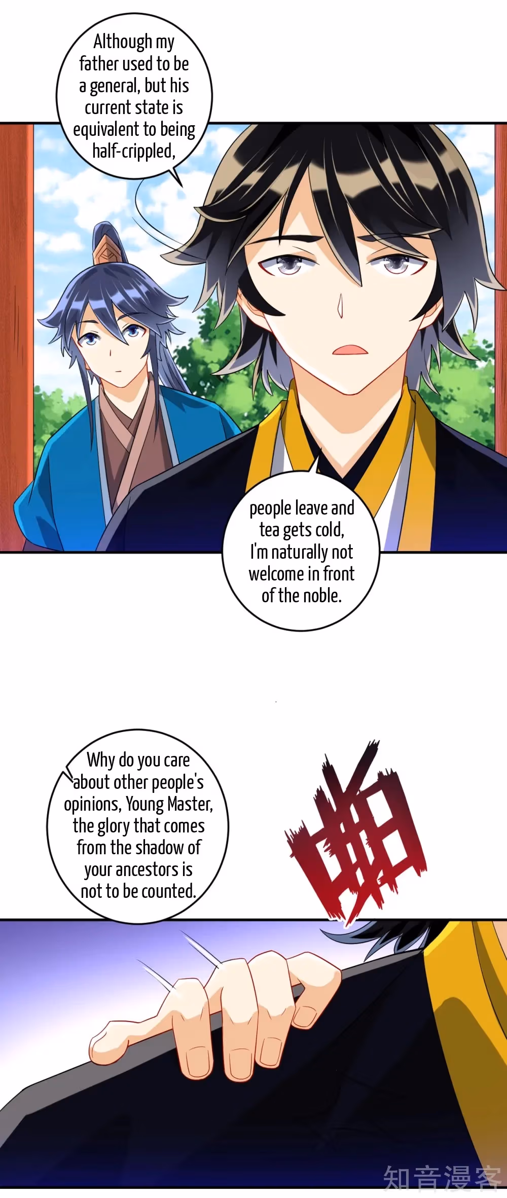 Read Yi Deng Jiading chapter 119 image 6 on Lezhin