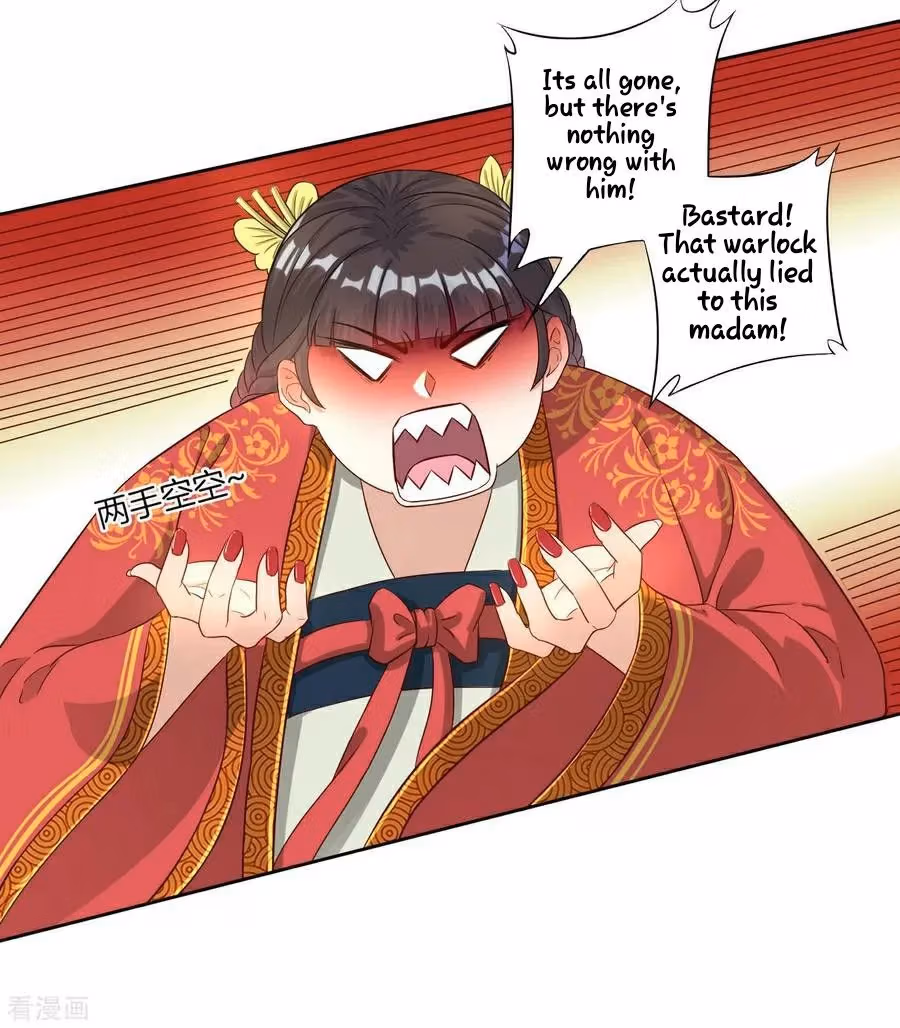 Yi Deng Jiading Chapter 12 page 15 - 