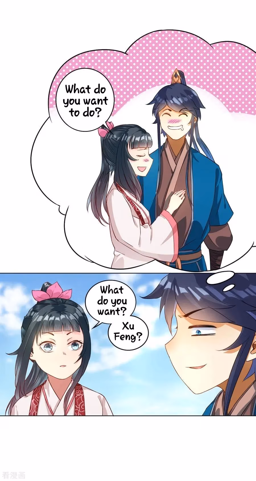 Yi Deng Jiading Chapter 12 page 23 - 