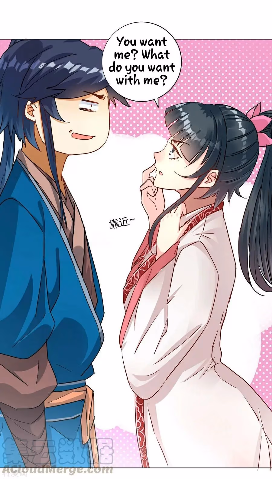 Yi Deng Jiading Chapter 12 page 25 - 