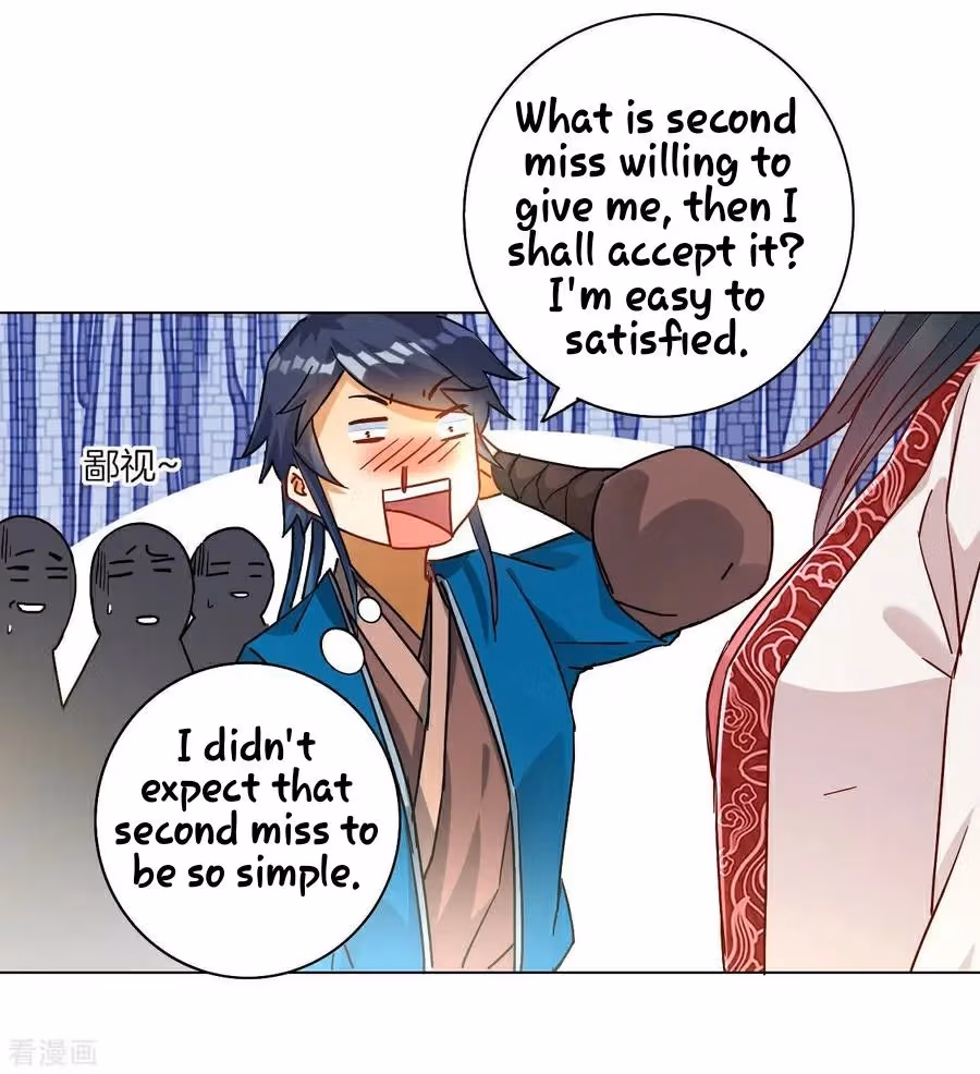 Yi Deng Jiading Chapter 12 page 26 - 