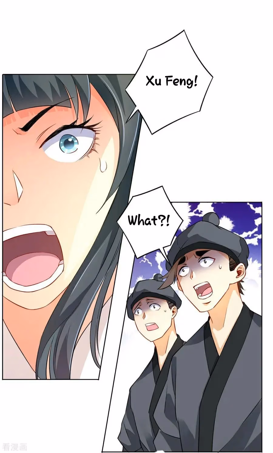 Yi Deng Jiading Chapter 12 page 4 - 