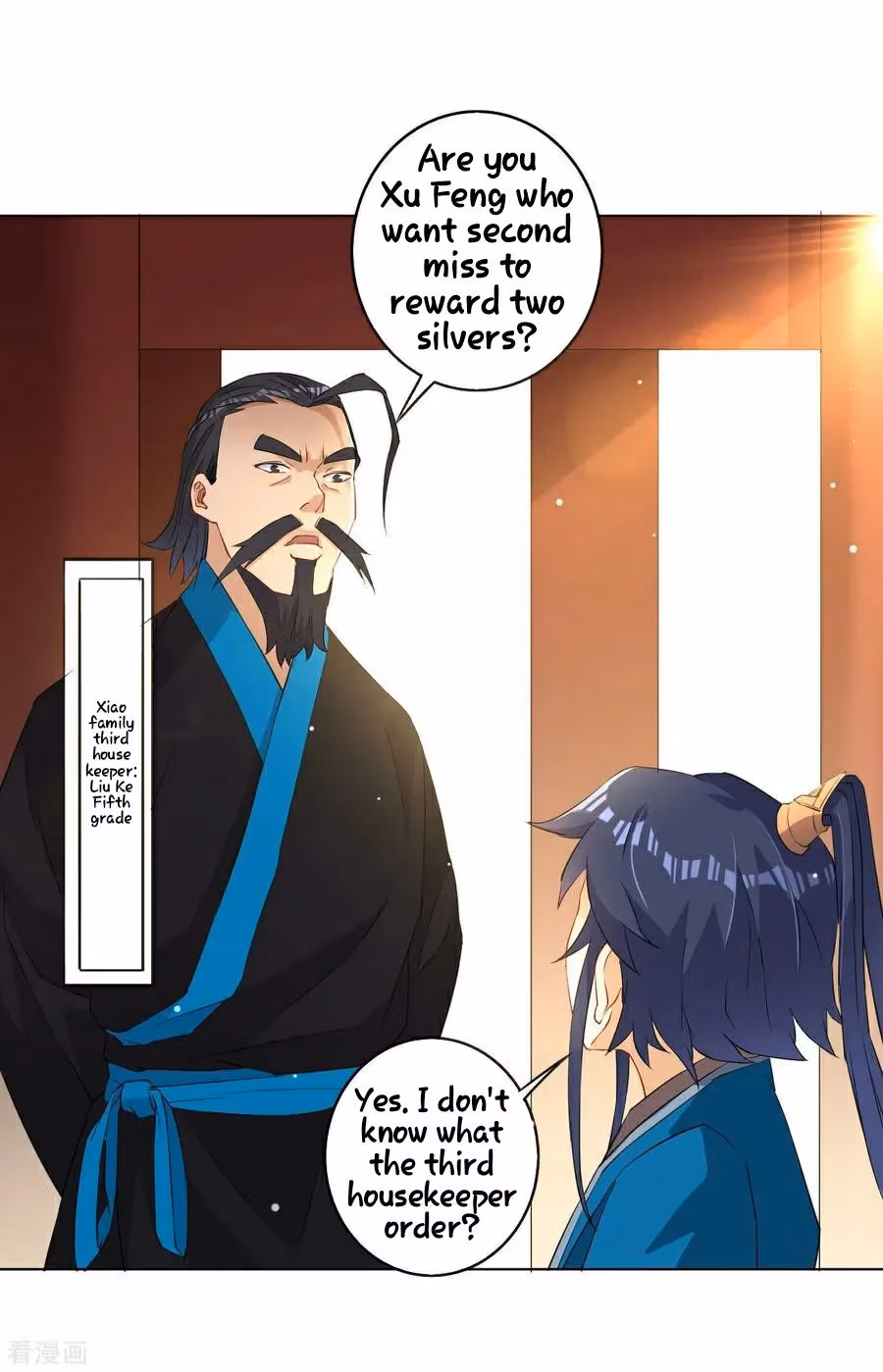 Yi Deng Jiading Chapter 12 page 34 - 