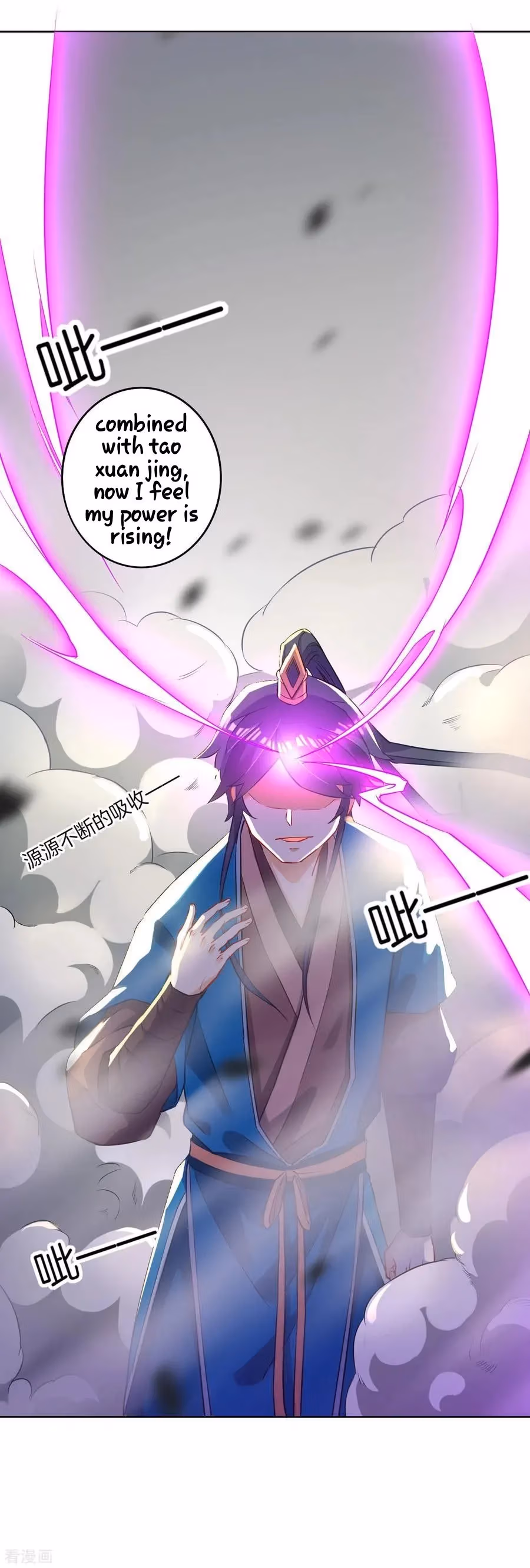 Yi Deng Jiading Chapter 12 page 6 - 