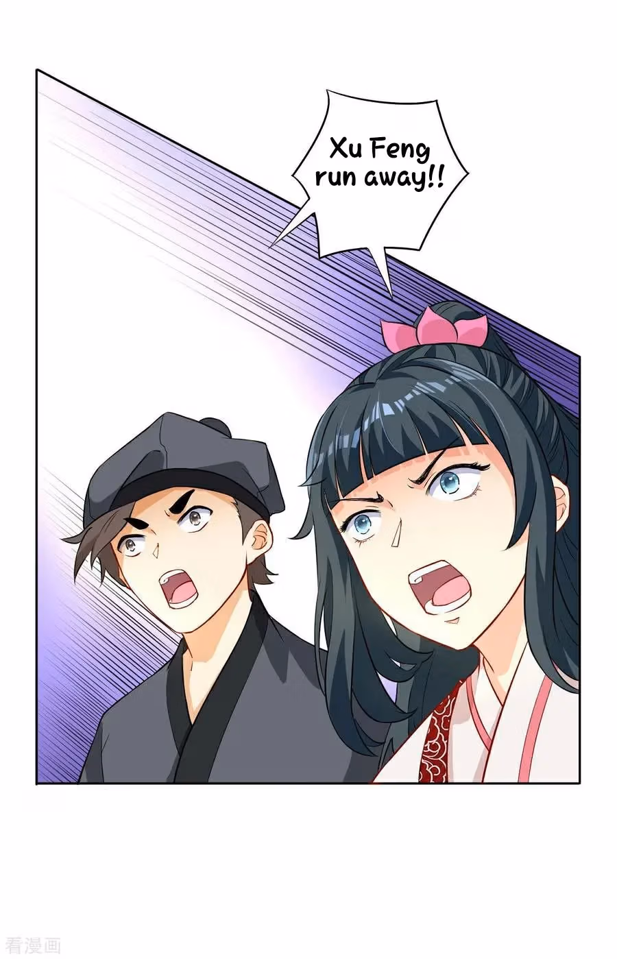 Yi Deng Jiading Chapter 12 page 8 - 