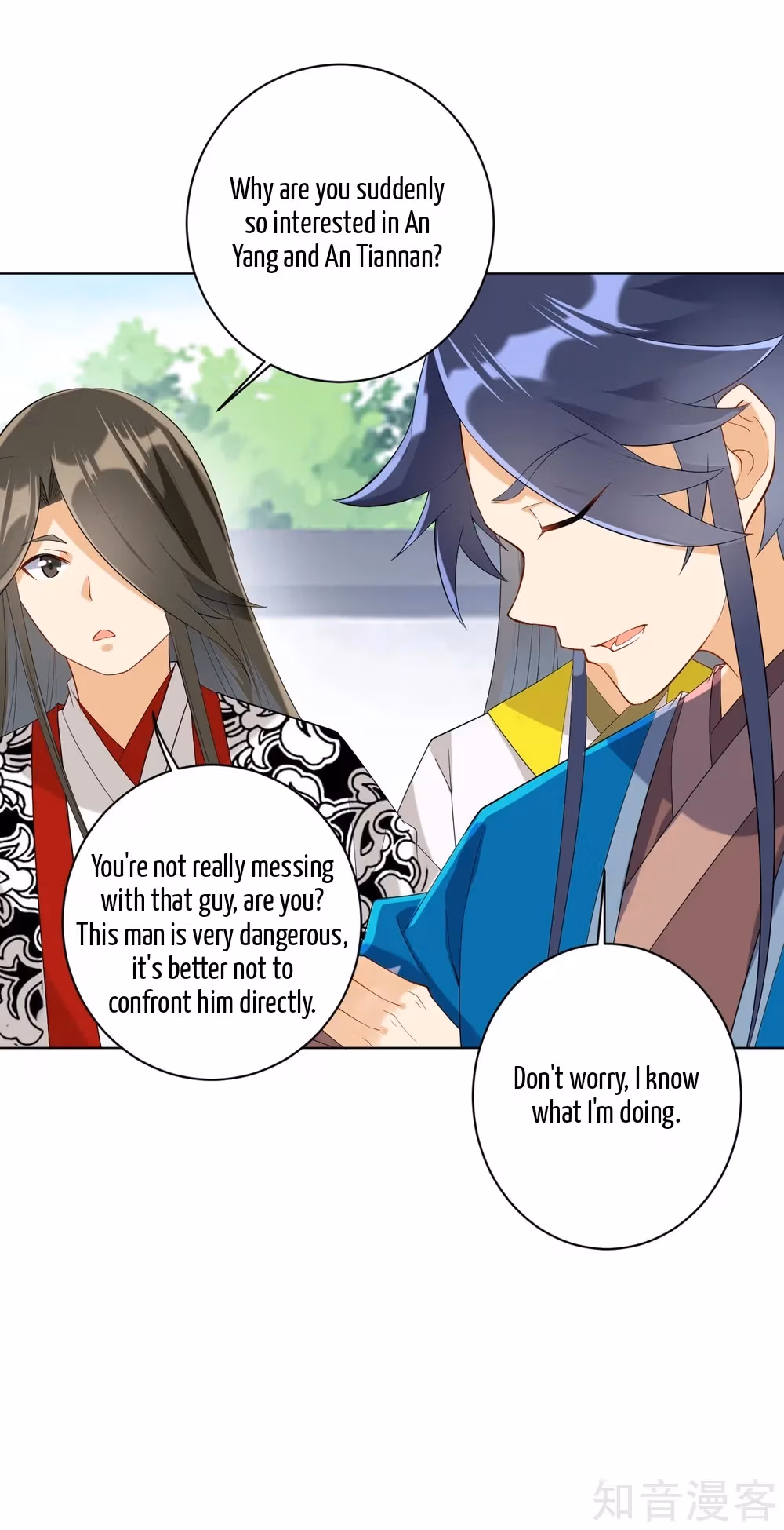 Read Yi Deng Jiading chapter 120 image 10 on Lezhin