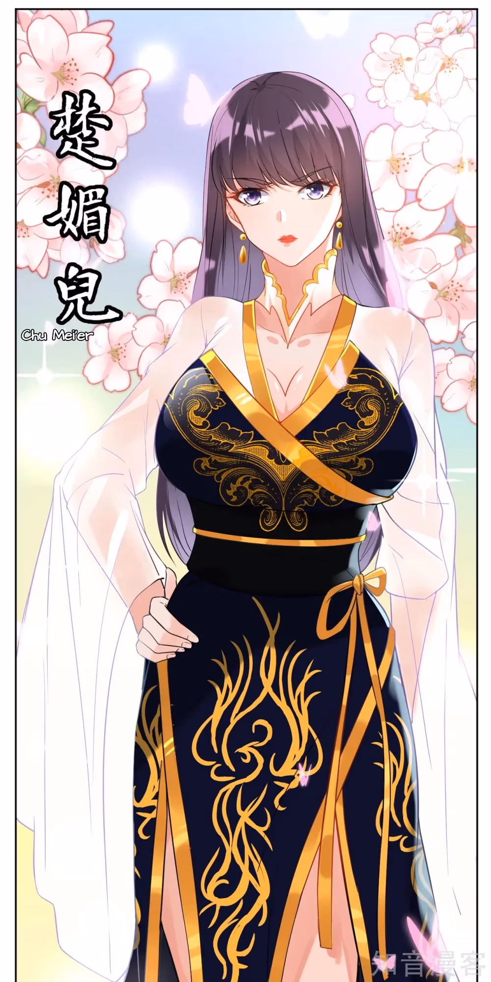 Read Yi Deng Jiading chapter 120 image 12 on Lezhin