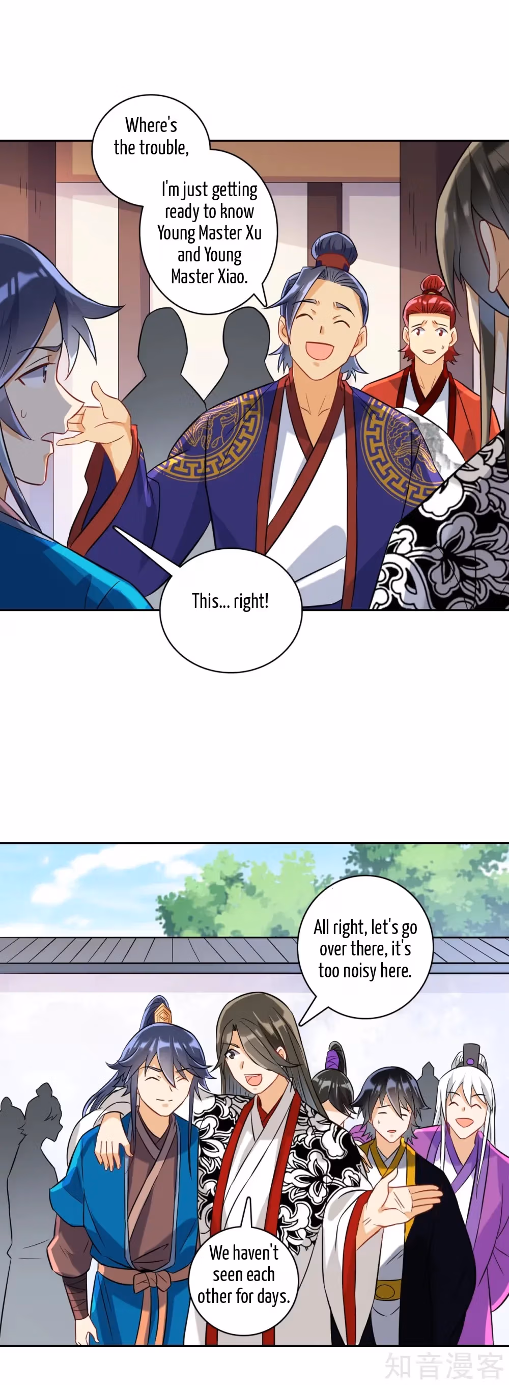 Read Yi Deng Jiading chapter 120 image 5 on Lezhin