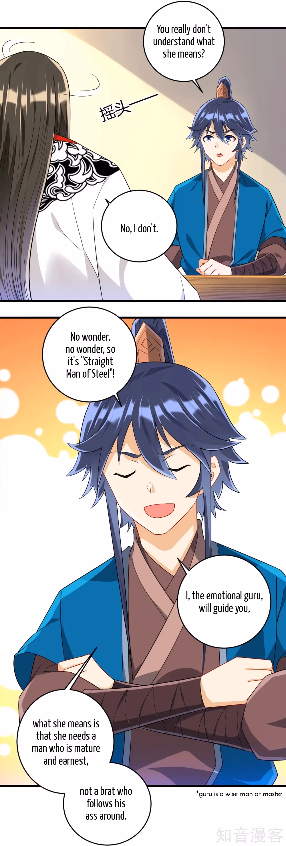 Read Yi Deng Jiading chapter 121 image 11 on Lezhin
