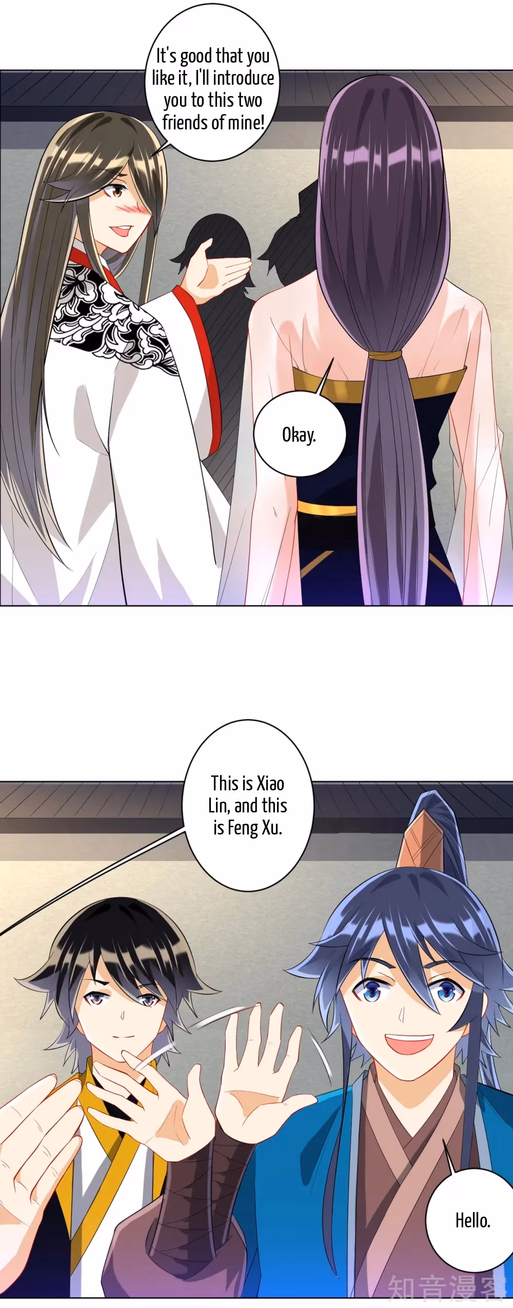 Read Yi Deng Jiading chapter 121 image 4 on Lezhin