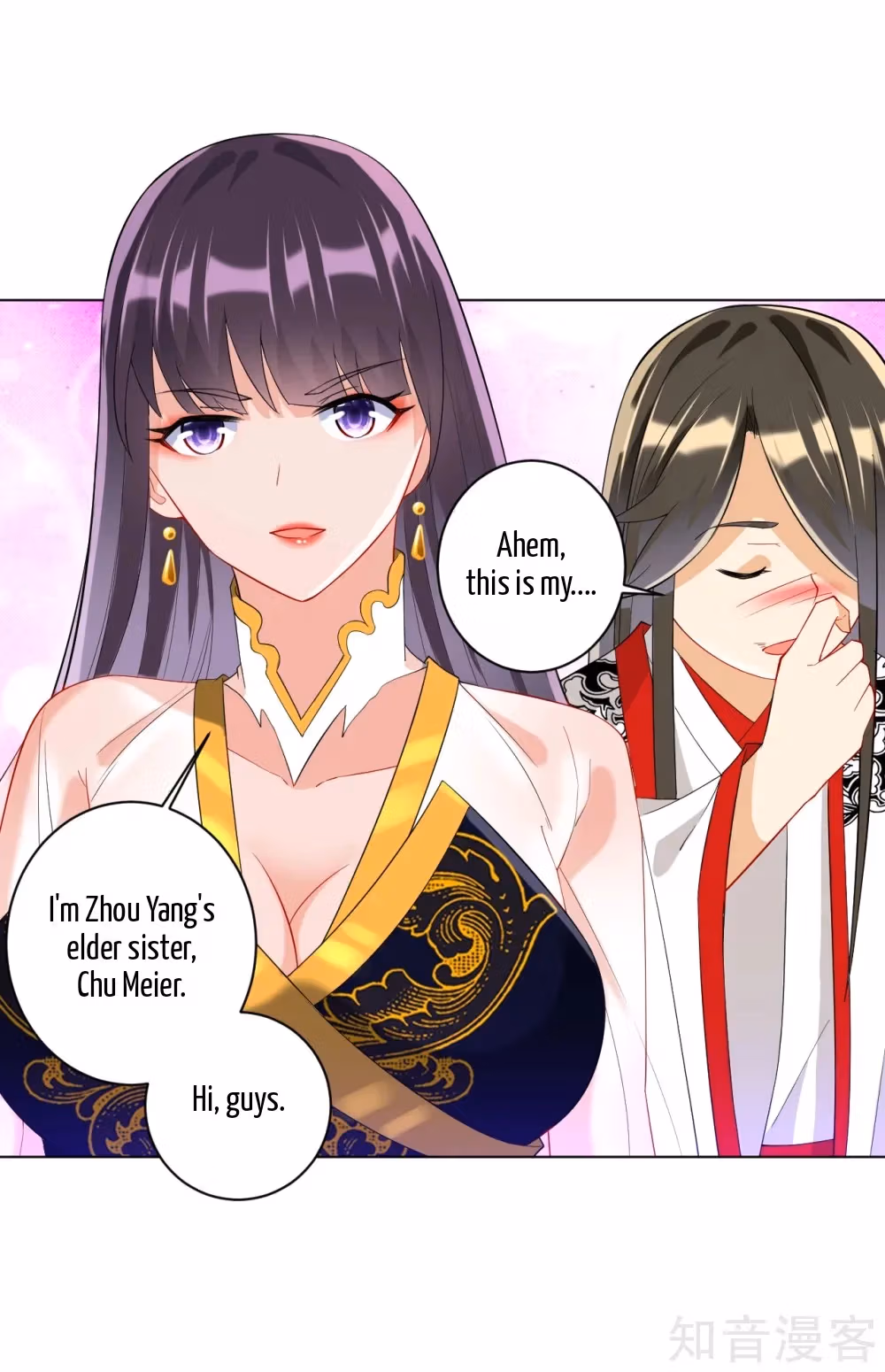 Read Yi Deng Jiading chapter 121 image 5 on Lezhin