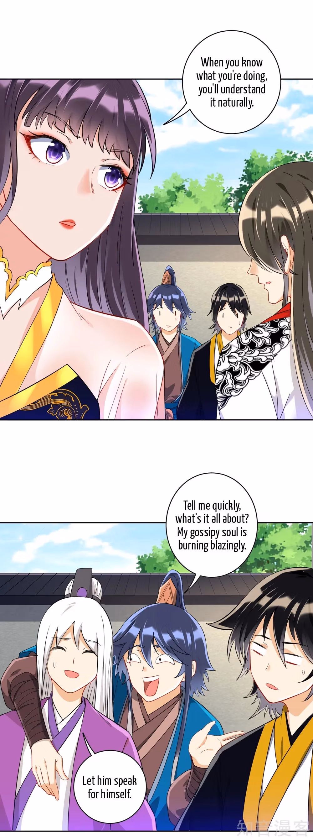 Read Yi Deng Jiading chapter 121 image 7 on Lezhin