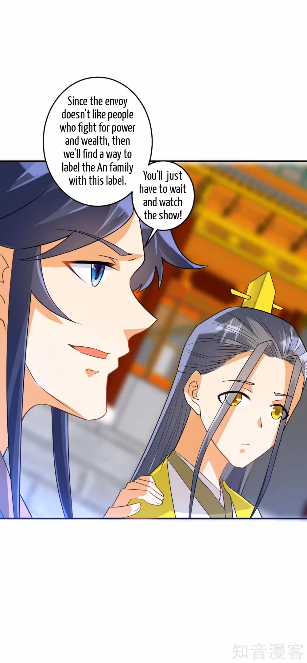 Read Yi Deng Jiading chapter 122 image 10 on Lezhin