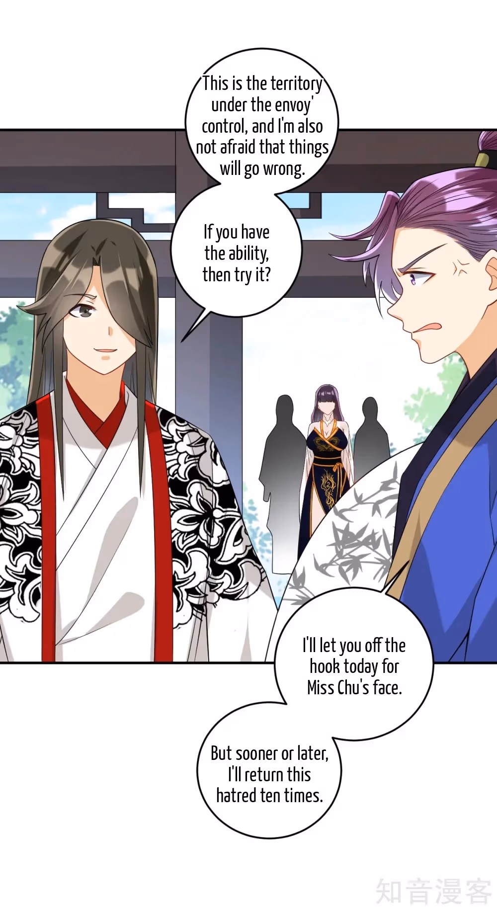 Read Yi Deng Jiading chapter 122 image 2 on Lezhin