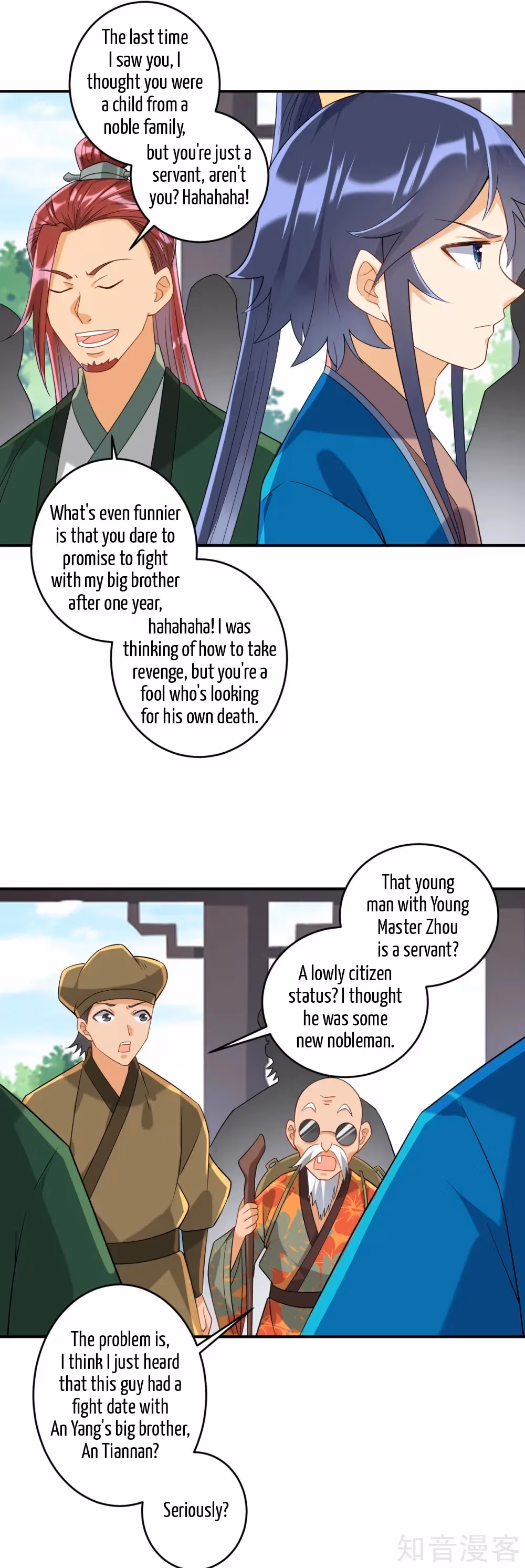 Read Yi Deng Jiading chapter 122 image 4 on Lezhin