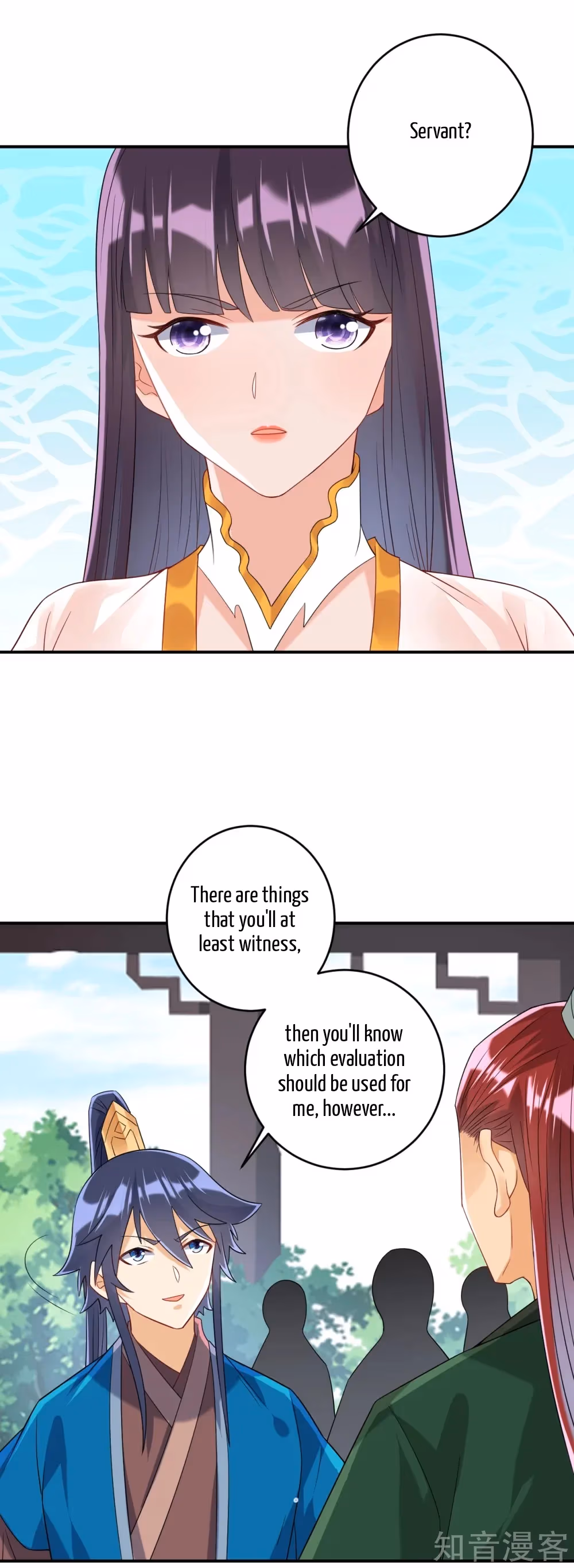 Read Yi Deng Jiading chapter 122 image 5 on Lezhin