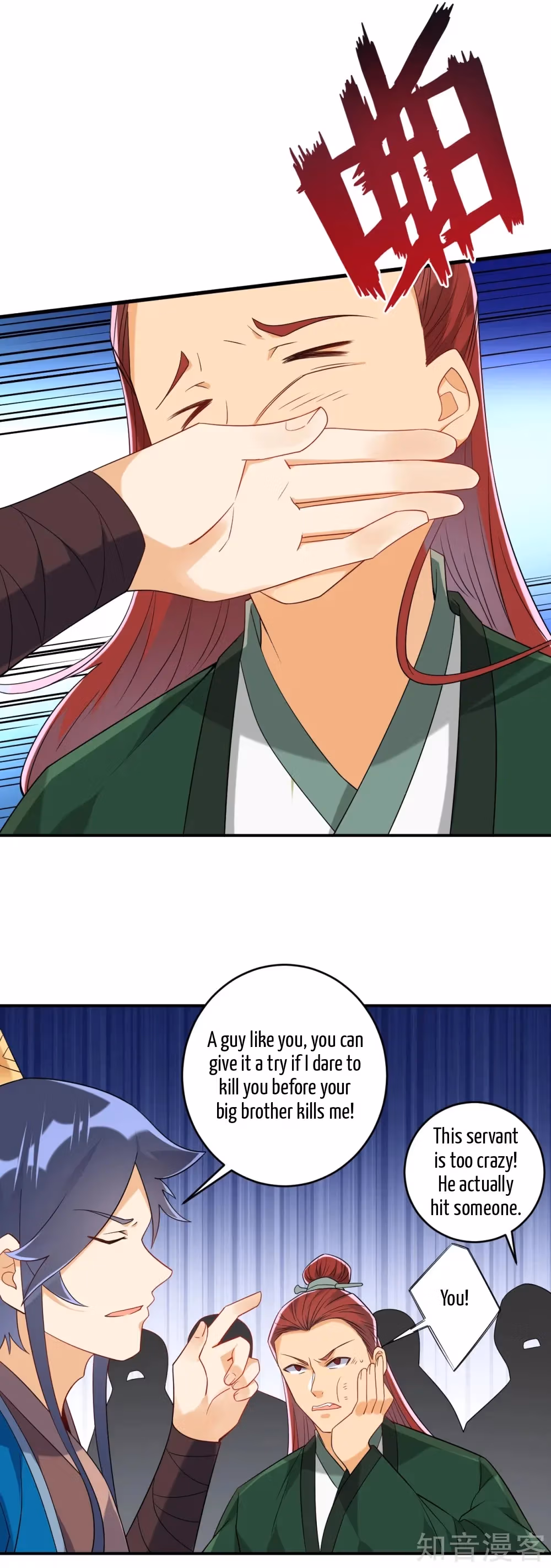 Read Yi Deng Jiading chapter 122 image 6 on Lezhin