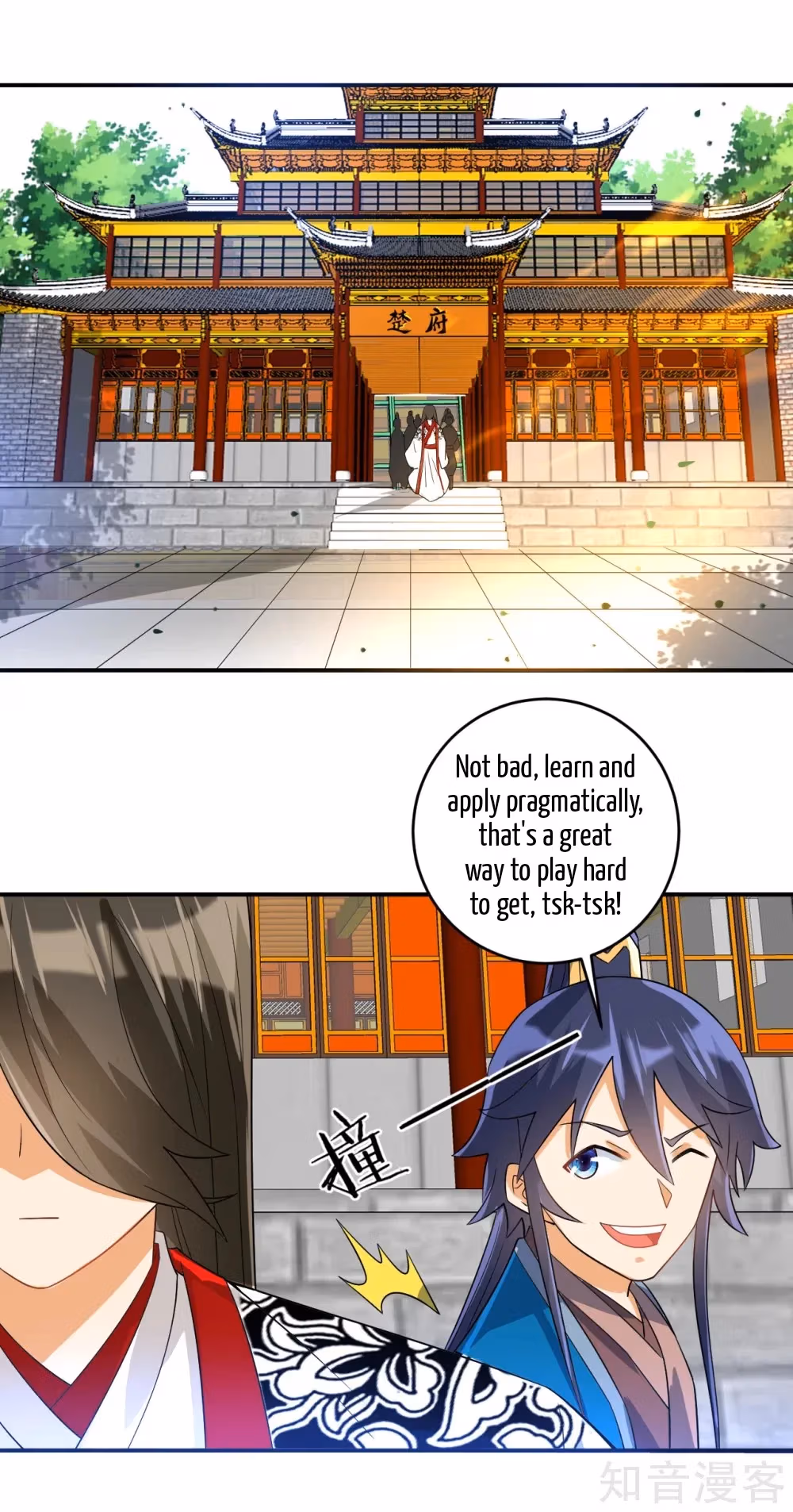 Read Yi Deng Jiading chapter 122 image 8 on Lezhin