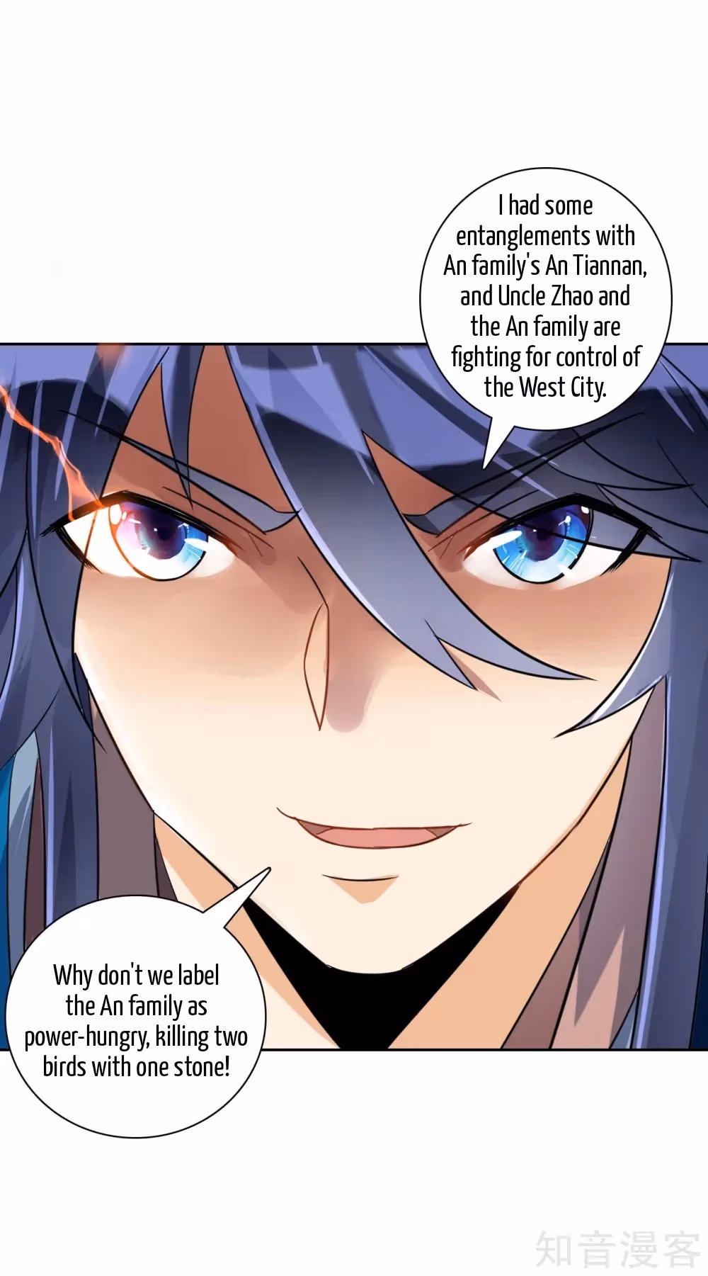 Read Yi Deng Jiading chapter 123 image 11 on Lezhin