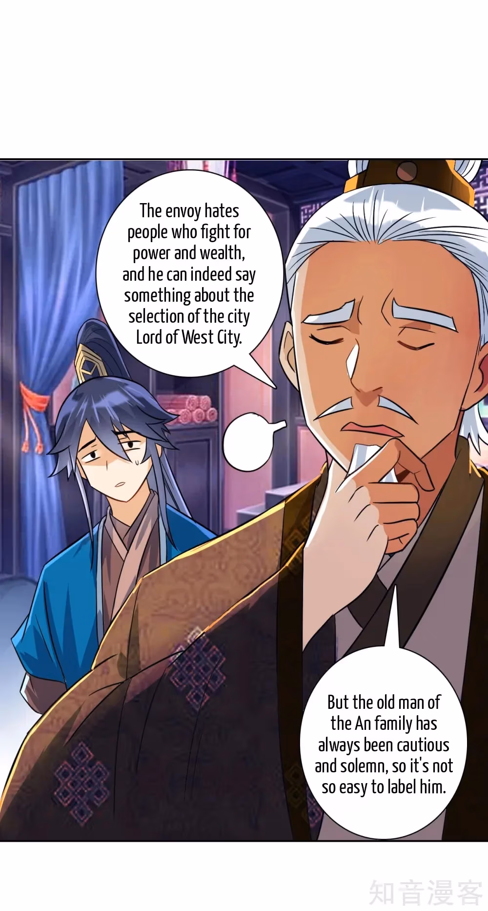 Read Yi Deng Jiading chapter 123 image 12 on Lezhin