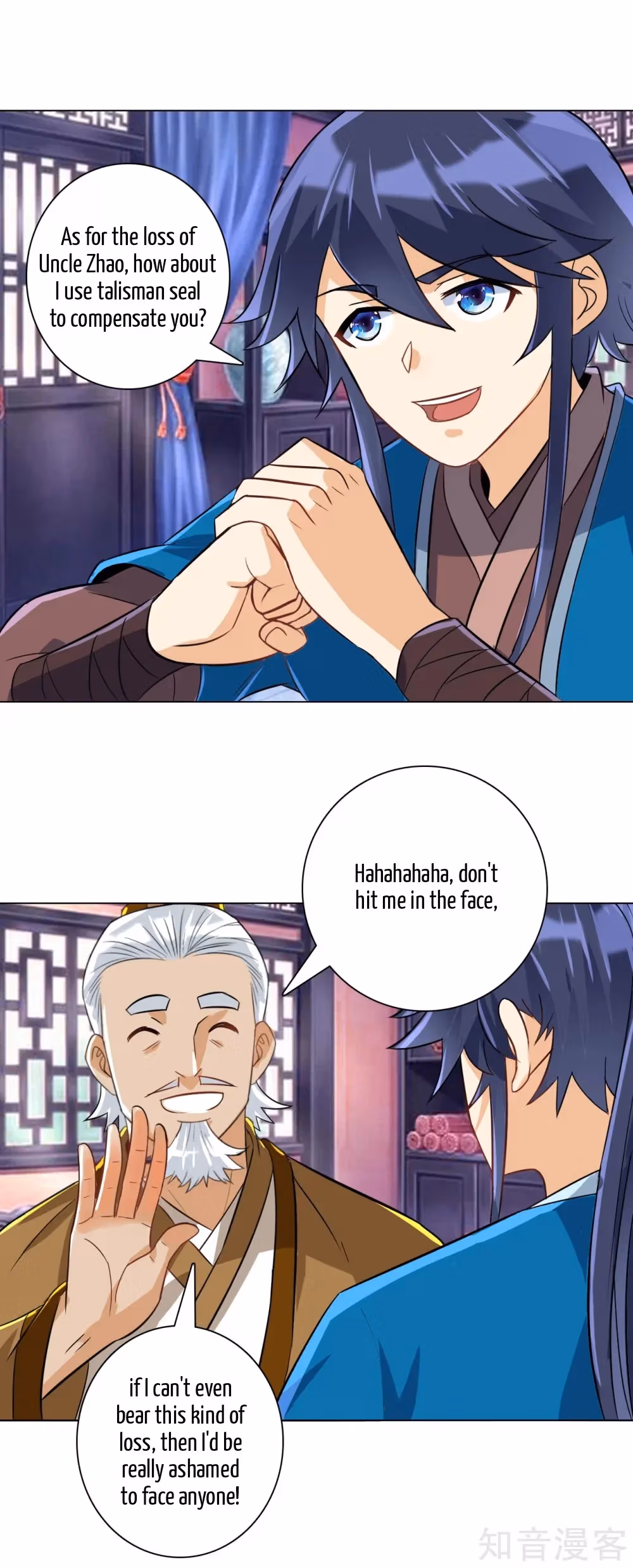 Read Yi Deng Jiading chapter 123 image 15 on Lezhin