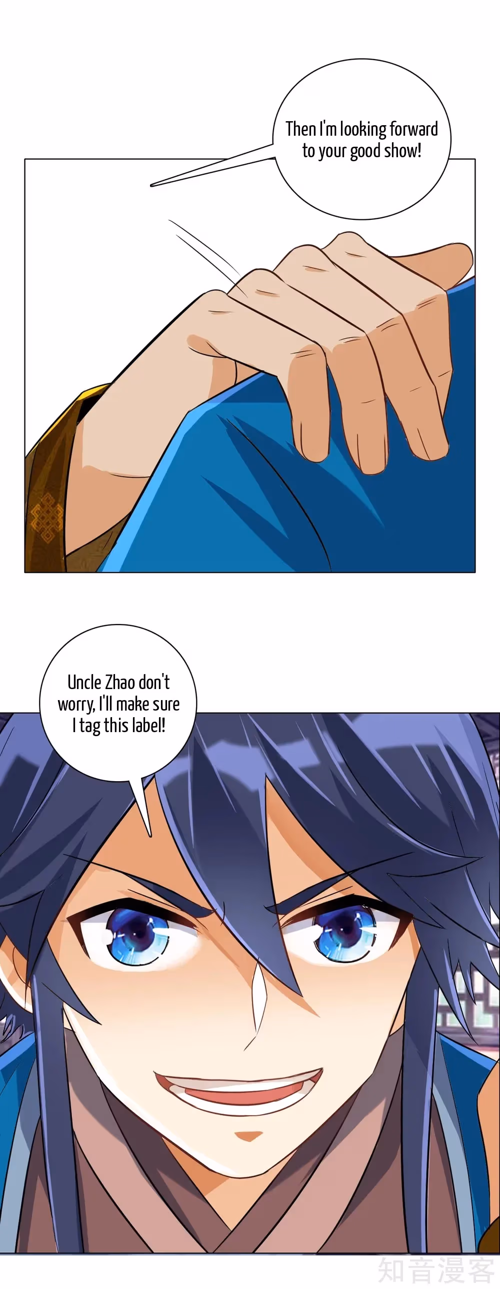 Read Yi Deng Jiading chapter 123 image 16 on Lezhin