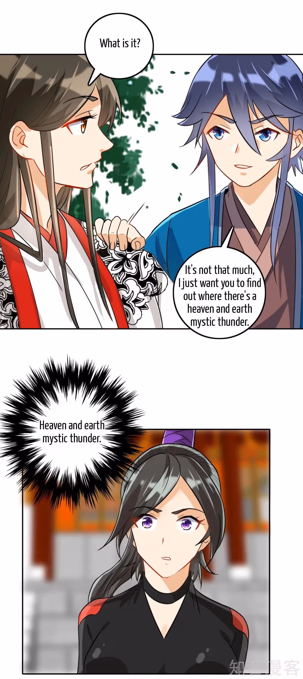 Read Yi Deng Jiading chapter 123 image 3 on Lezhin
