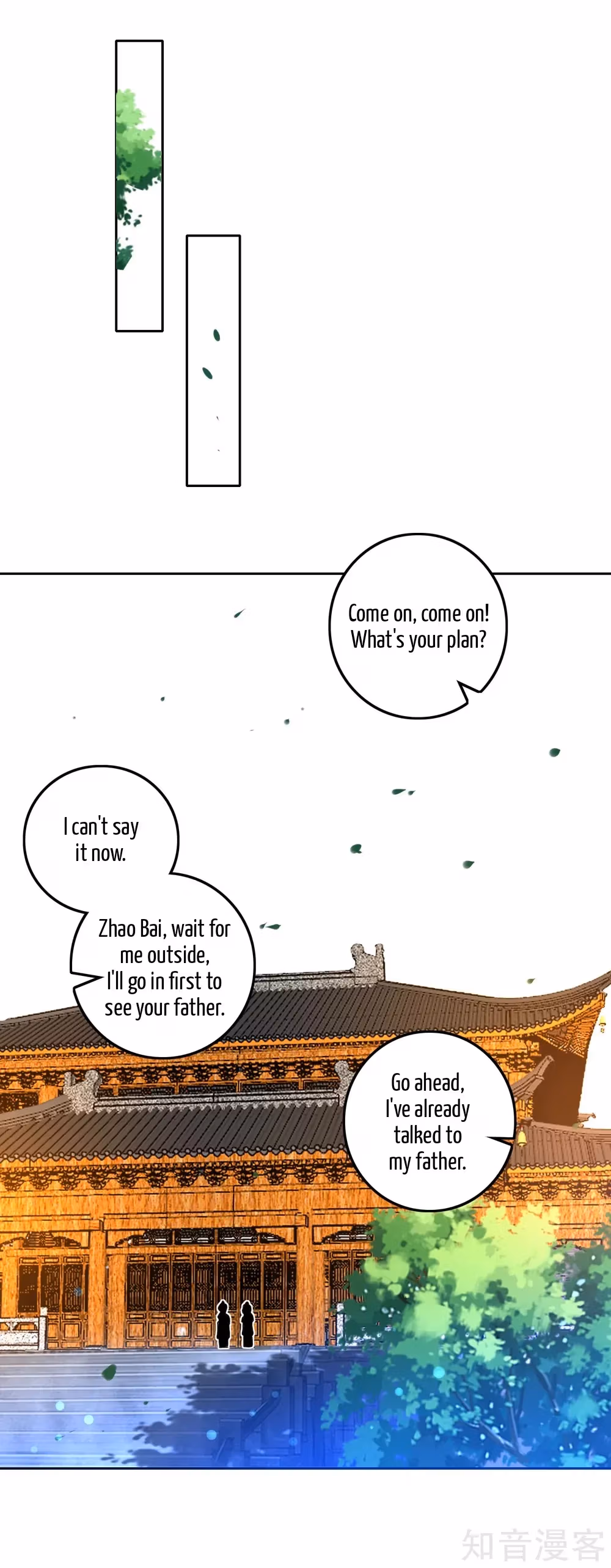 Read Yi Deng Jiading chapter 123 image 5 on Lezhin