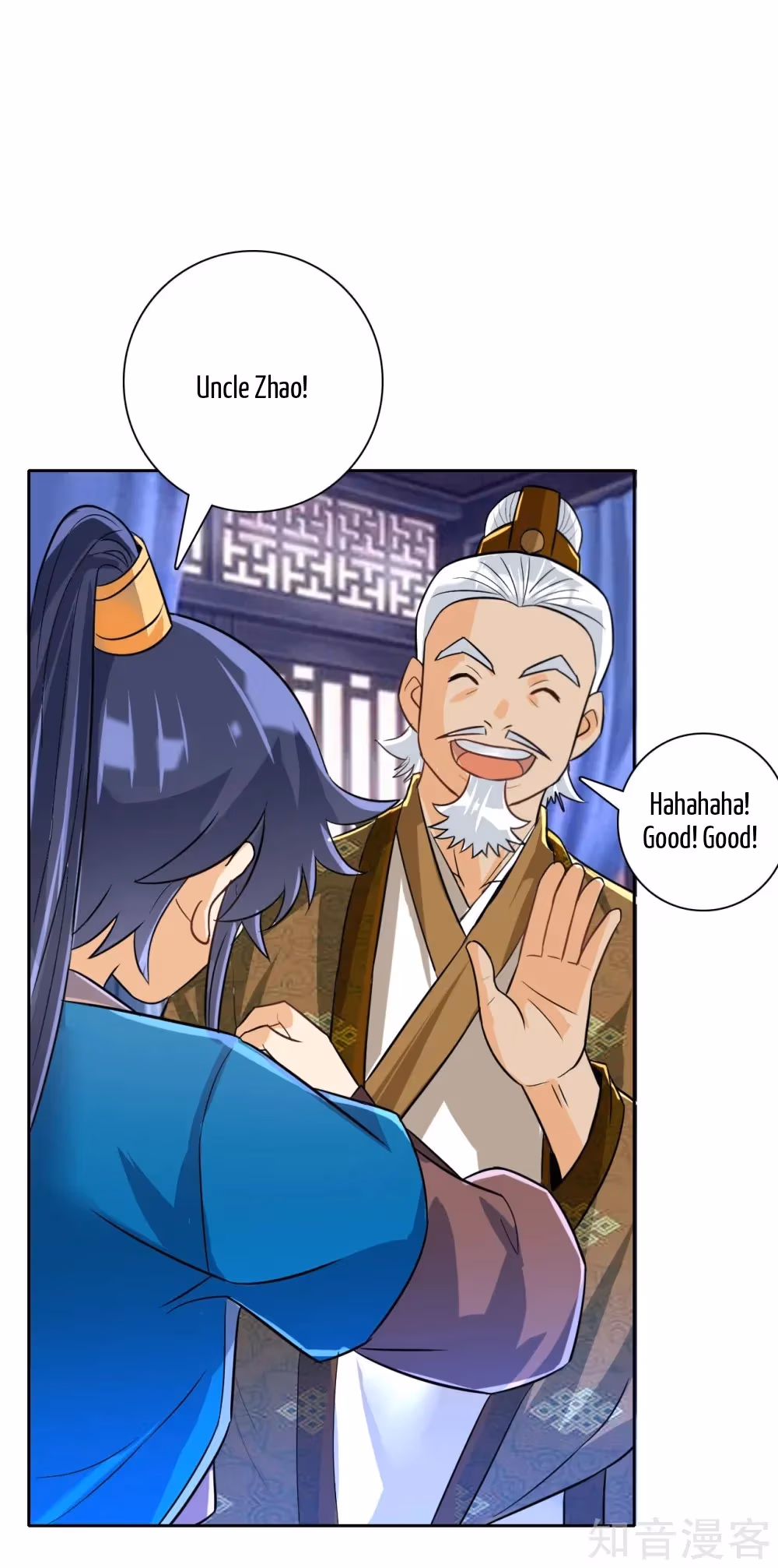 Read Yi Deng Jiading chapter 123 image 6 on Lezhin