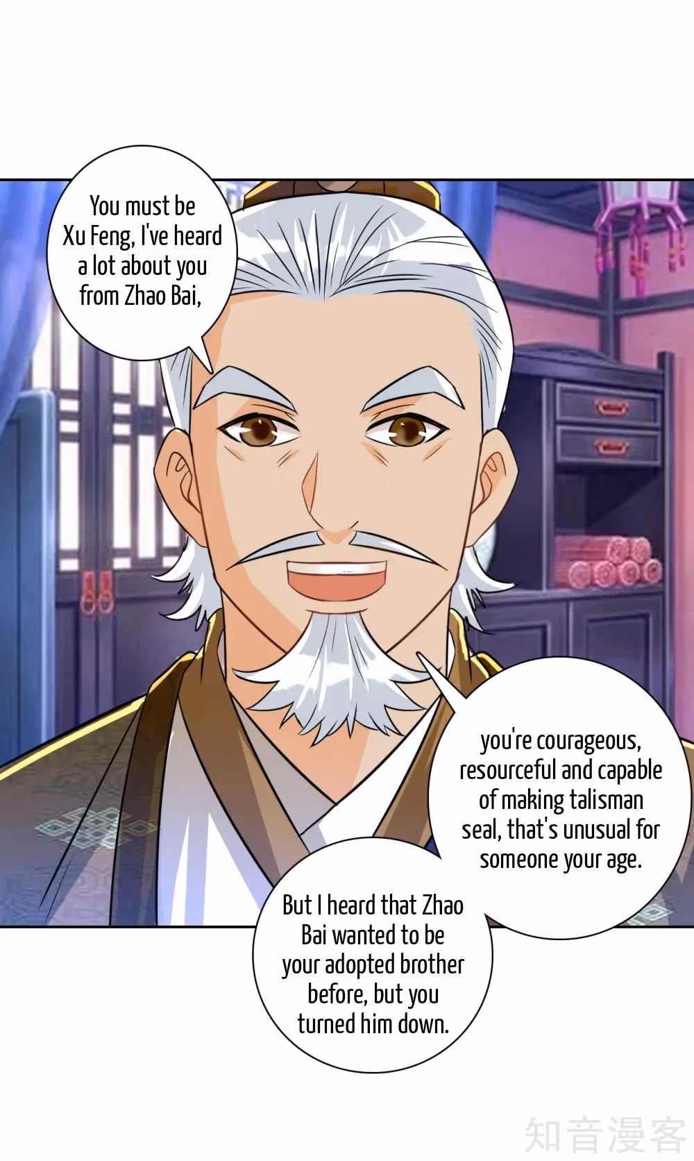 Read Yi Deng Jiading chapter 123 image 7 on Lezhin