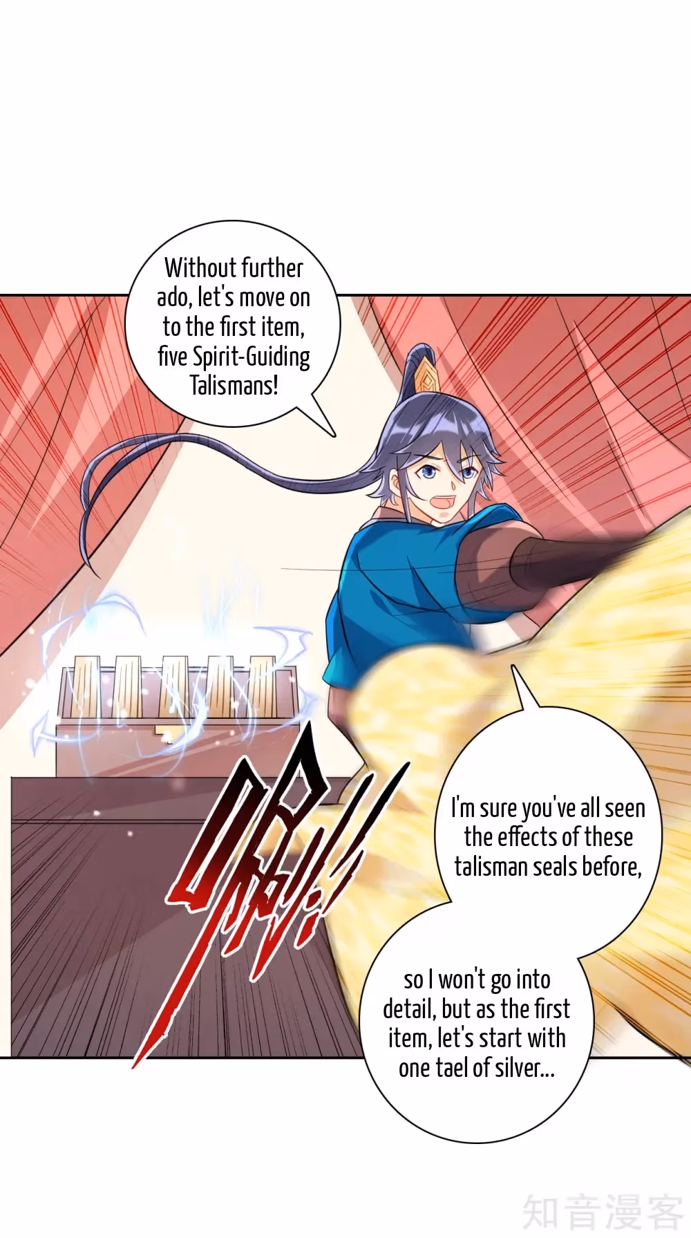 Read Yi Deng Jiading chapter 124 image 10 on Lezhin