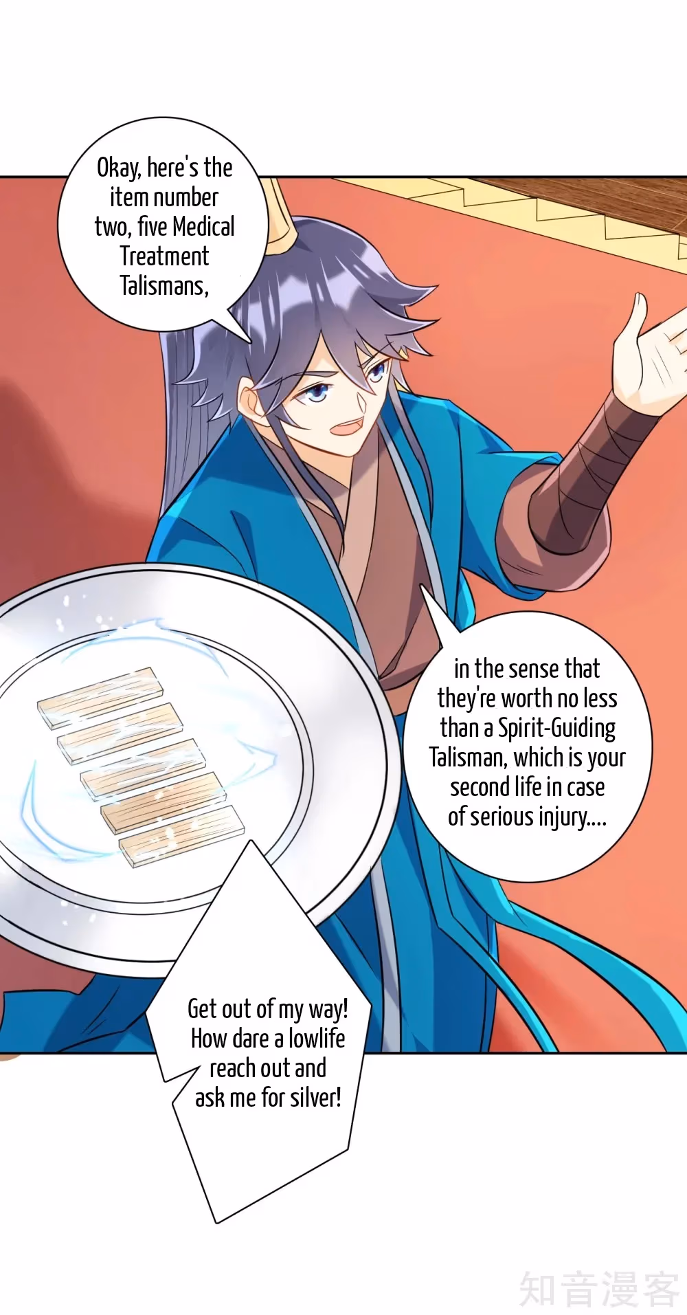 Read Yi Deng Jiading chapter 124 image 13 on Lezhin