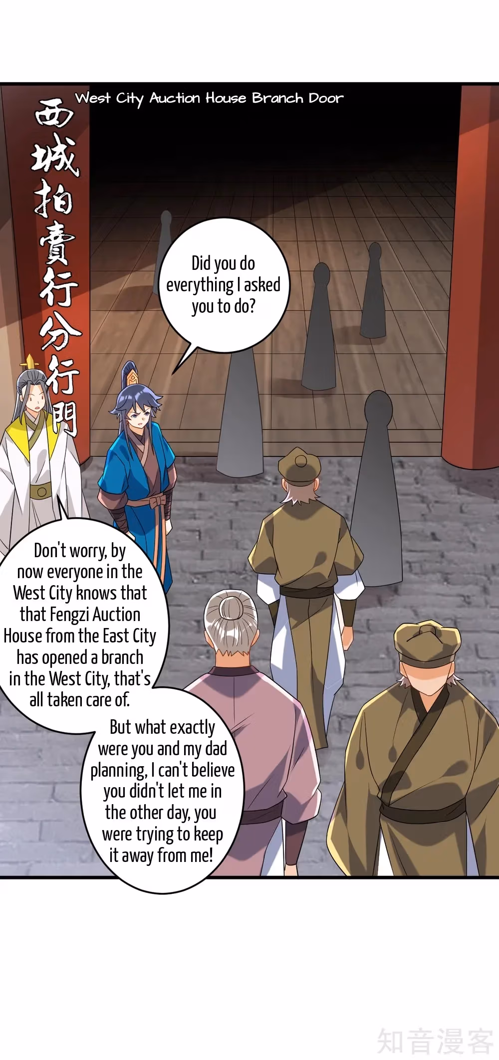 Read Yi Deng Jiading chapter 124 image 2 on Lezhin