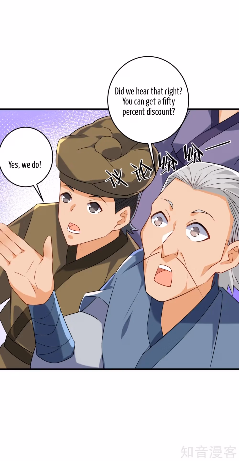 Read Yi Deng Jiading chapter 124 image 6 on Lezhin