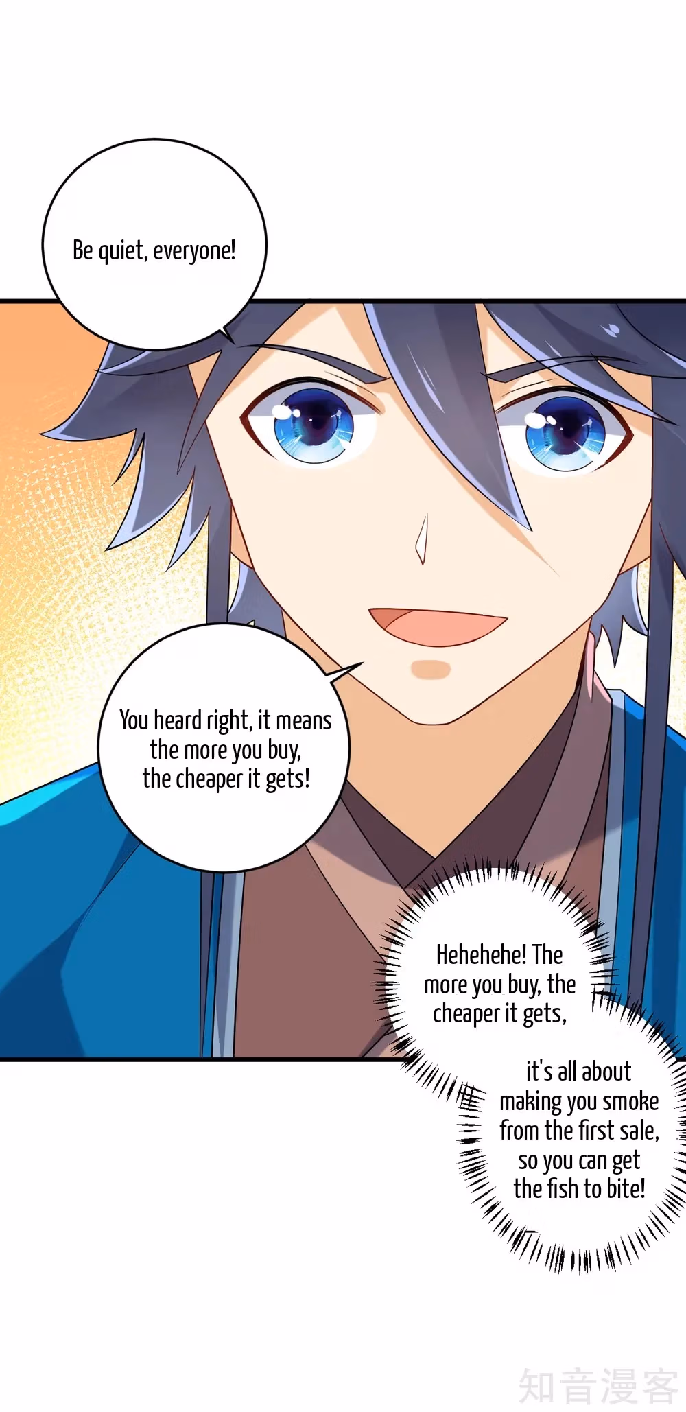 Read Yi Deng Jiading chapter 124 image 7 on Lezhin