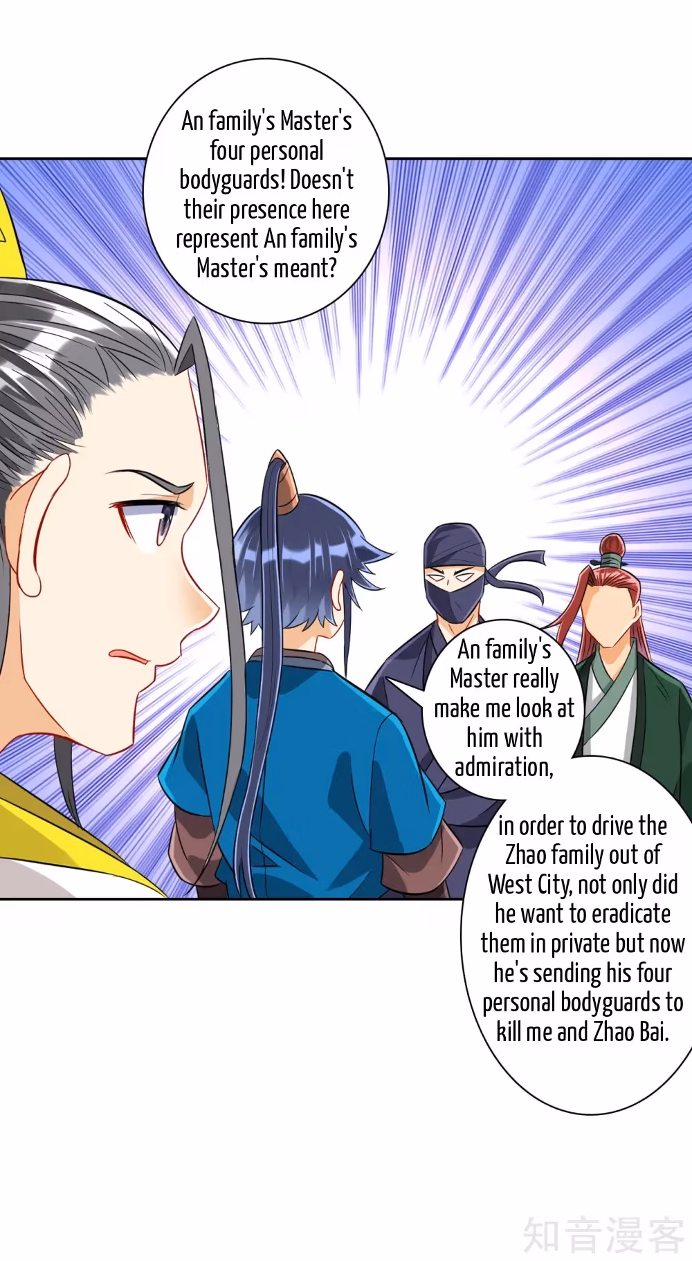 Read Yi Deng Jiading chapter 125 image 13 on Lezhin