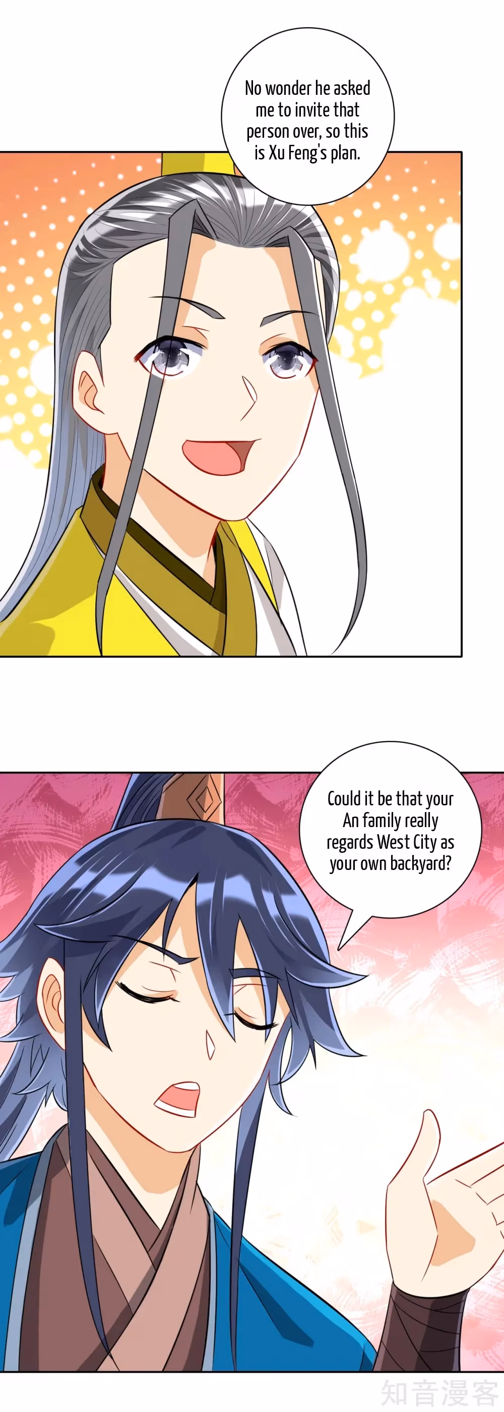 Read Yi Deng Jiading chapter 125 image 14 on Lezhin