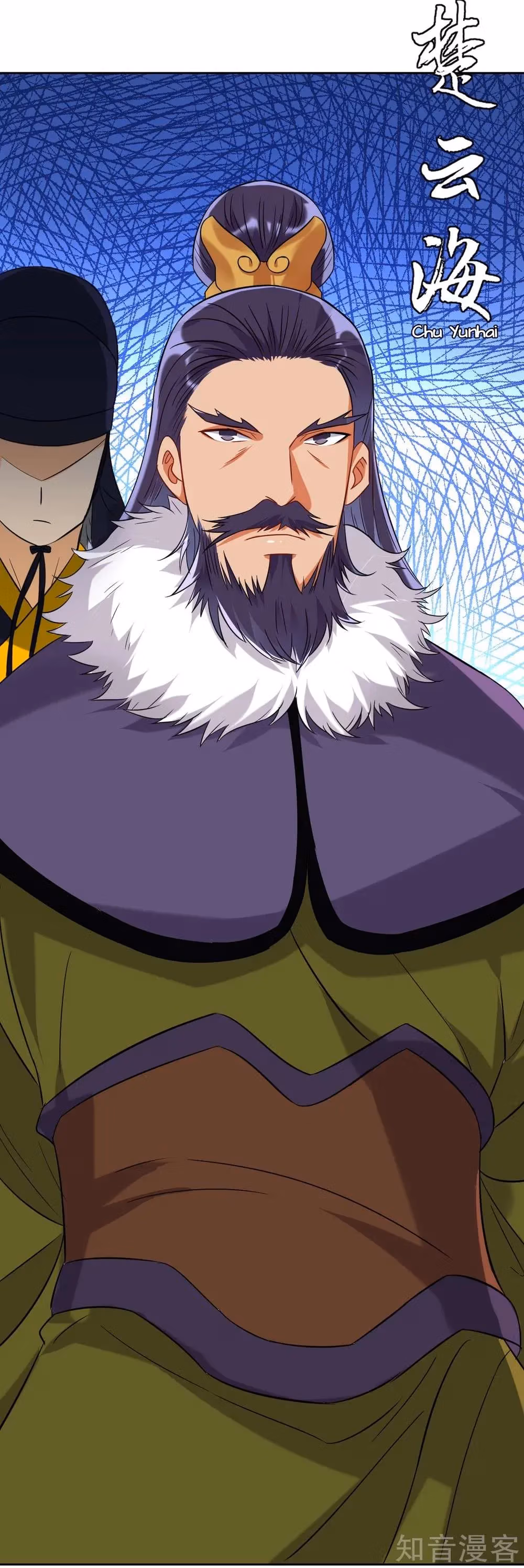 Read Yi Deng Jiading chapter 125 image 17 on Lezhin