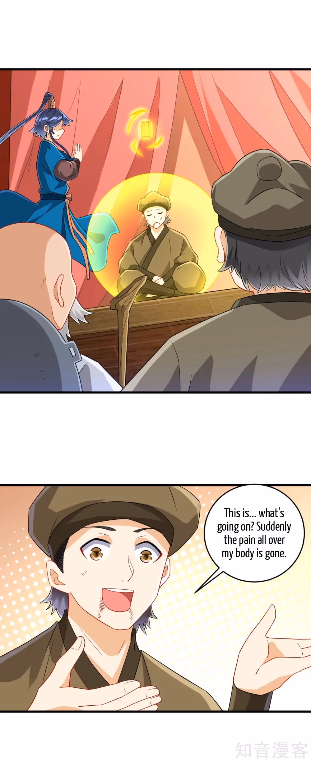 Read Yi Deng Jiading chapter 125 image 2 on Lezhin